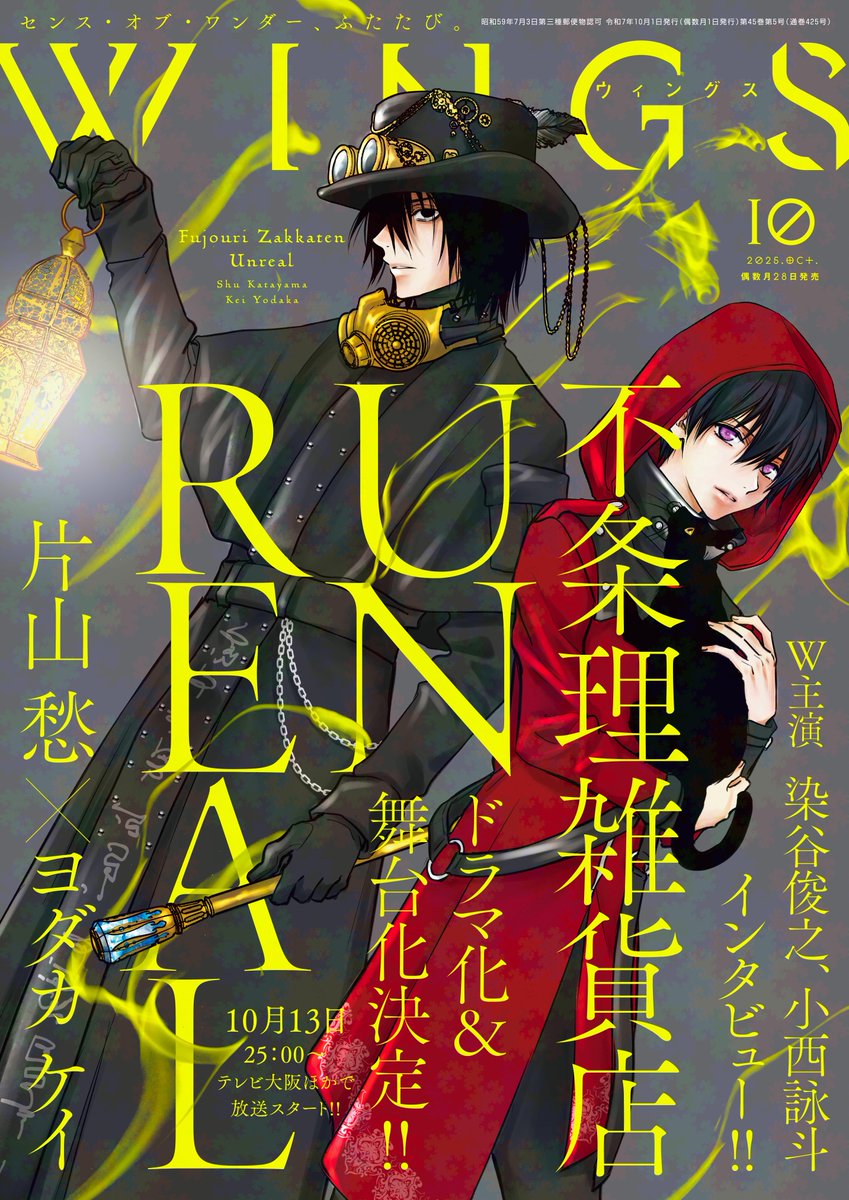 百姓貴族1巻〜8.1巻　全巻(ウィングス・コミックス・デラックス) Amazon.co.jp: 【Amazon.co.jp限定】百姓貴族 8．1巻 アニメ2nd