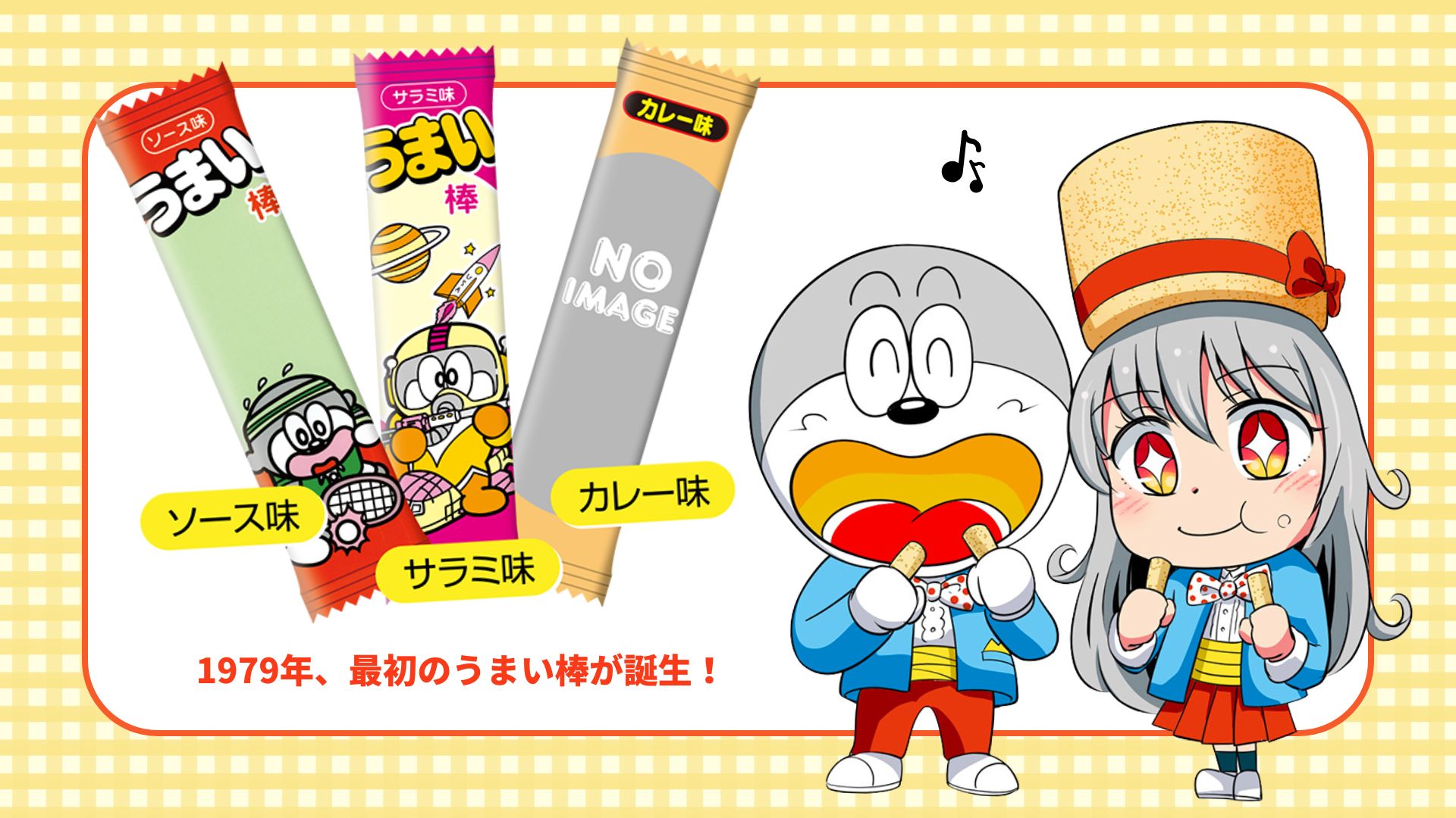 うまみちゃん【公式】 on X: 