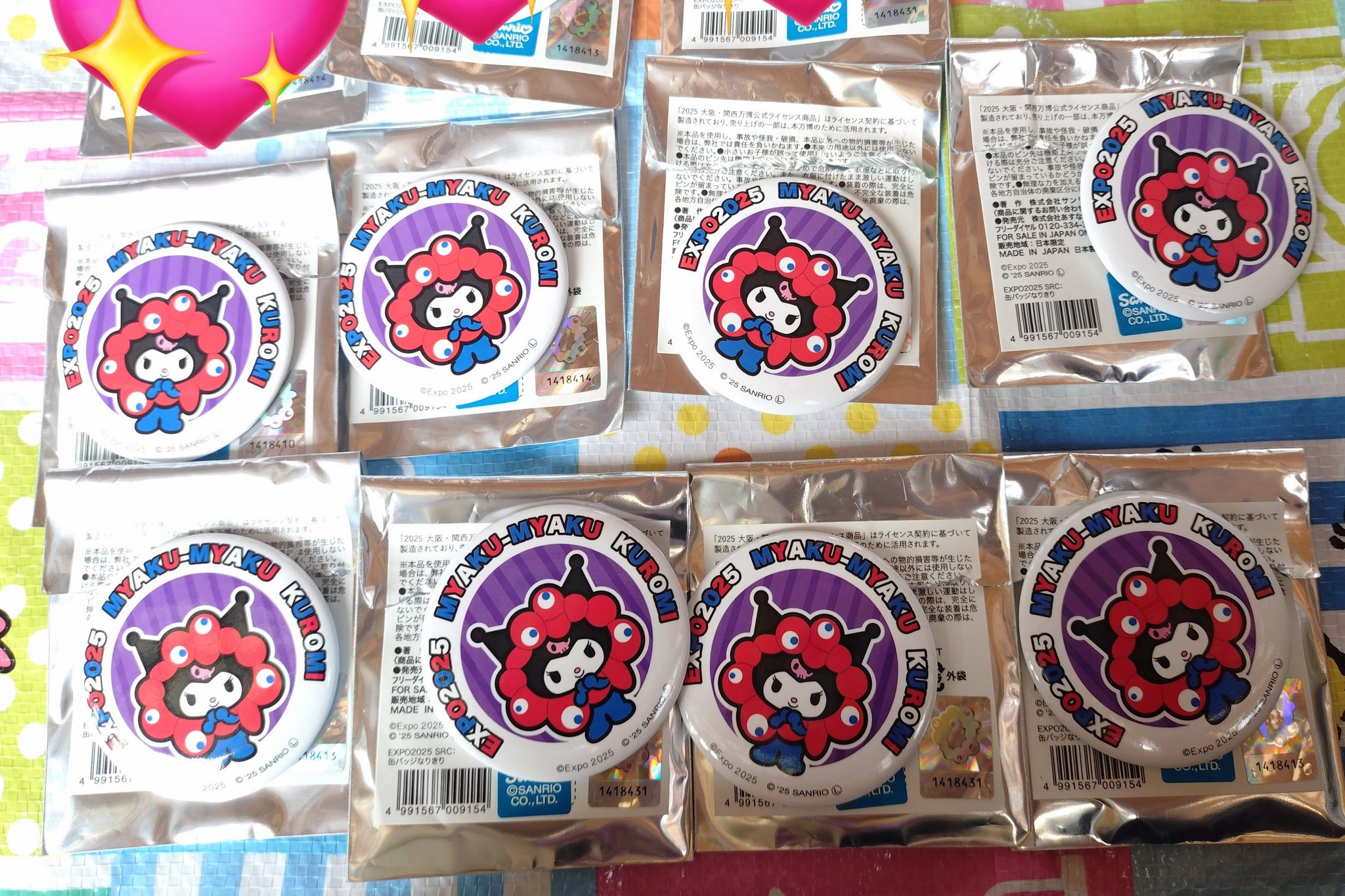 まとめ売り⭐️ご当地キティ　箕面猿　8個 GWスペシャル☆ご当地キティspecial photo 47都道府県（43