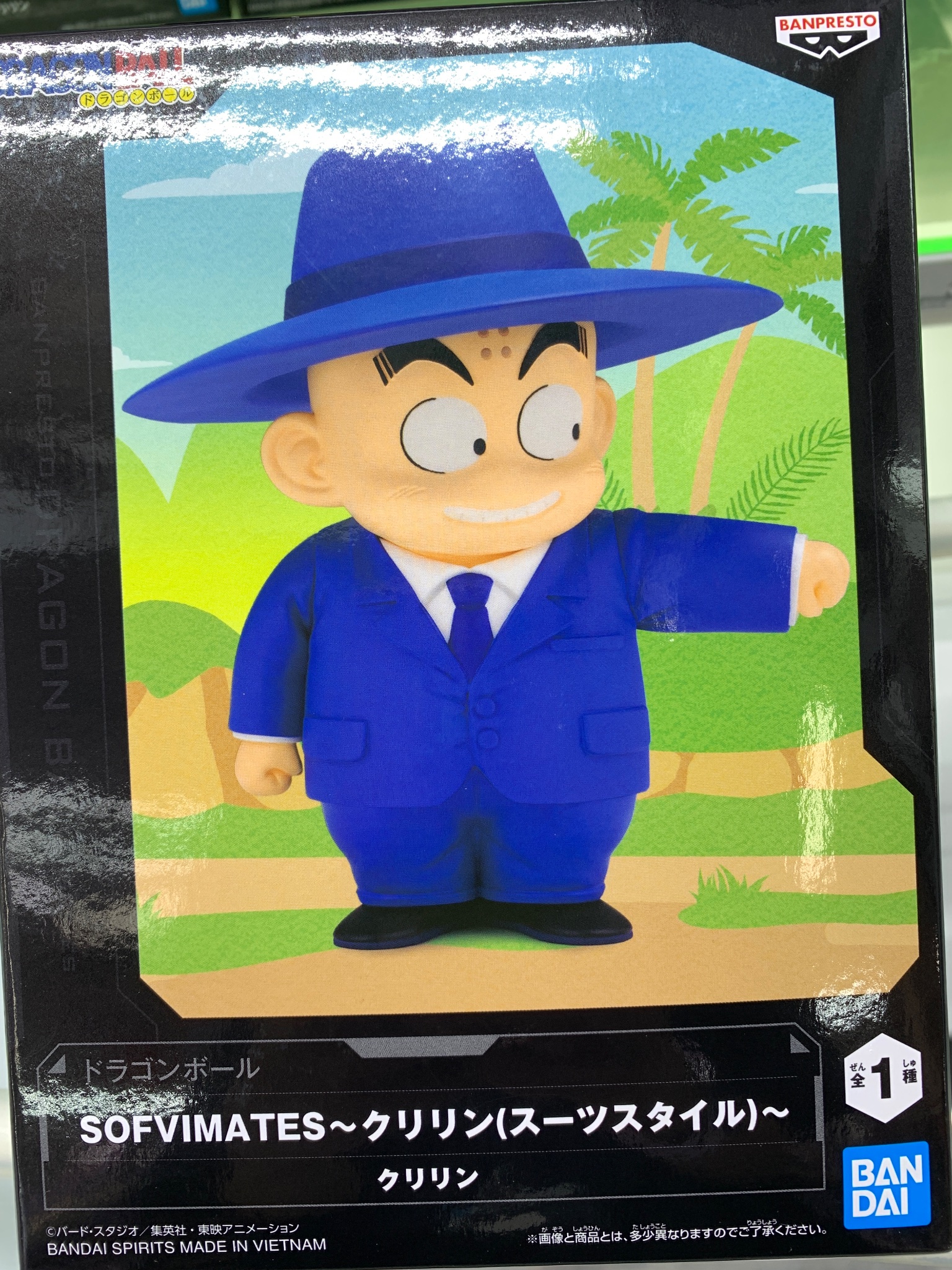 ☆ ゲーム・おもちゃ・グッズ ドラゴンボール SOFVIMATES 孫悟空