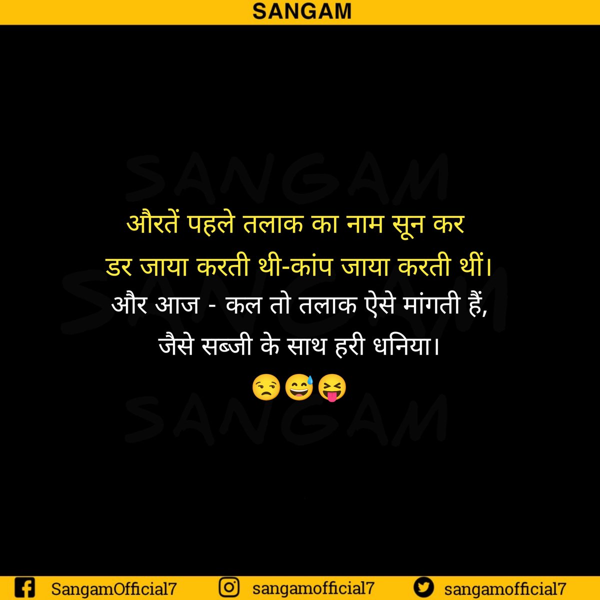 मेरा देश बदल रहा है।😂