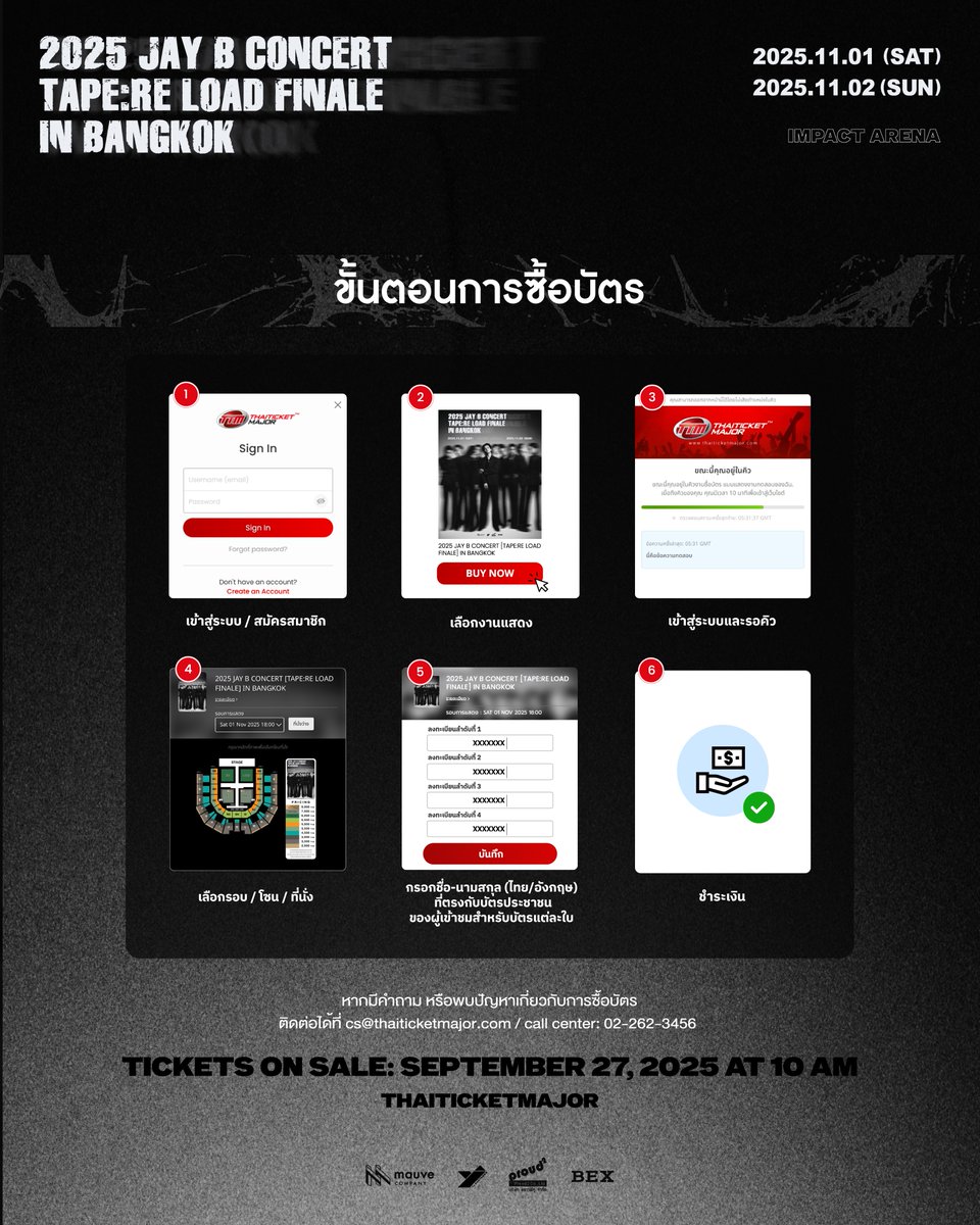 BEX CONCERT tweet media