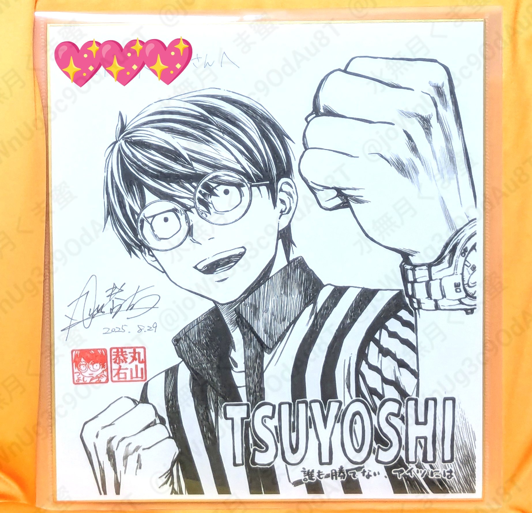 tsuyoshi - Search / X