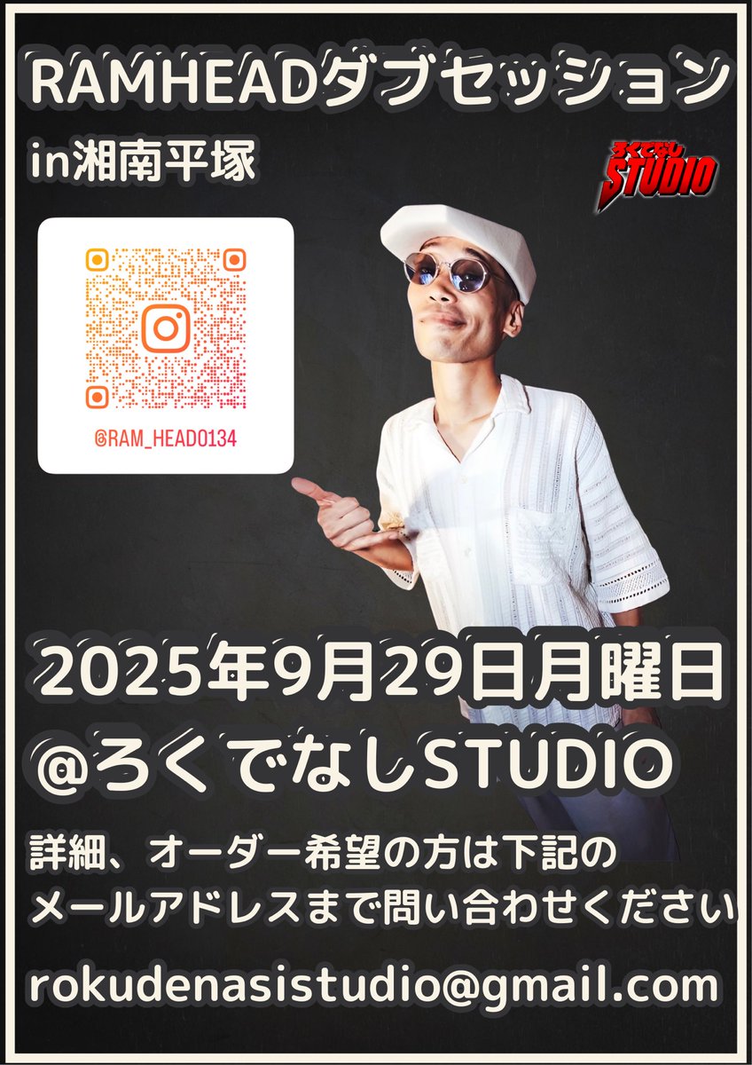 musicalterrorist tweet media