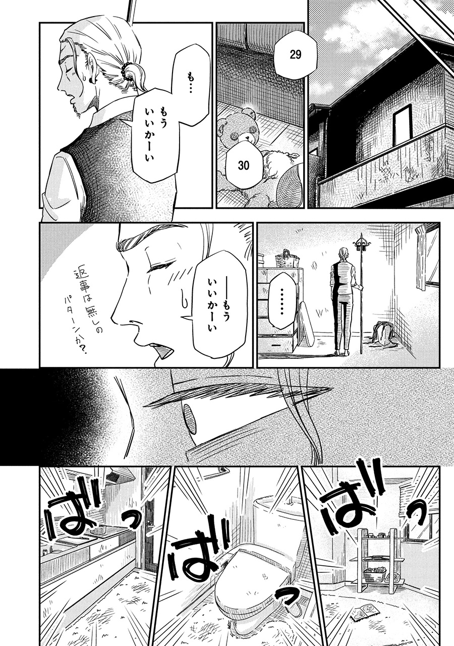 くらげバンチ 公式 (@kurage_news) / X