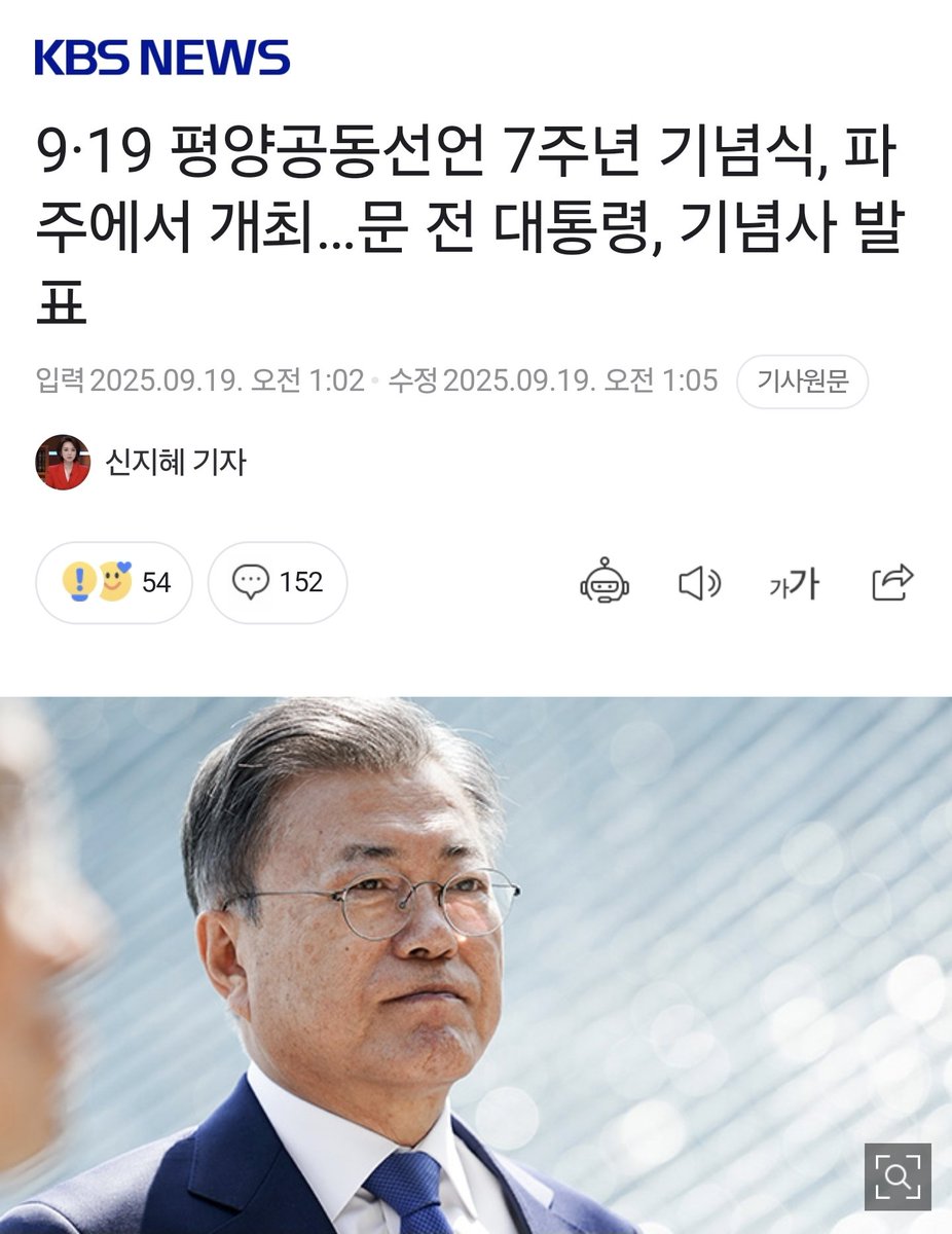 제가 잘 몰라서 그러는데
대한민국에 대통령이 2명인가요?