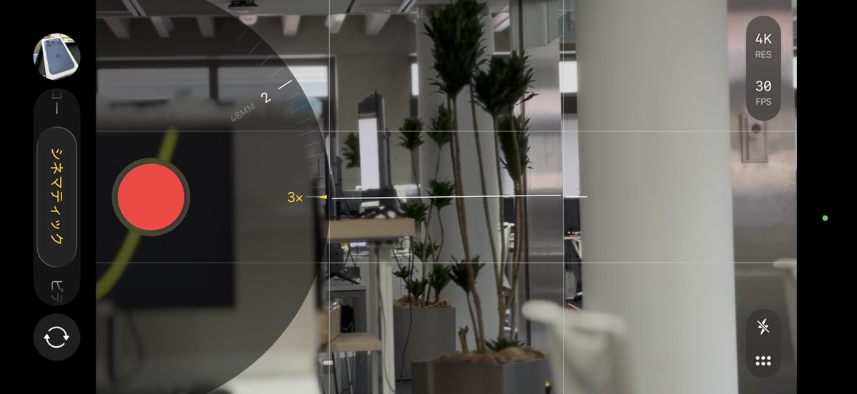 おいおいiPhone17 Proさんよ、望遠側が画素数増えて8倍になったから買い換えたのに、シネマティックモードは15Proや16Proと同じ3倍までしか使えないじゃん😭😭😭😭