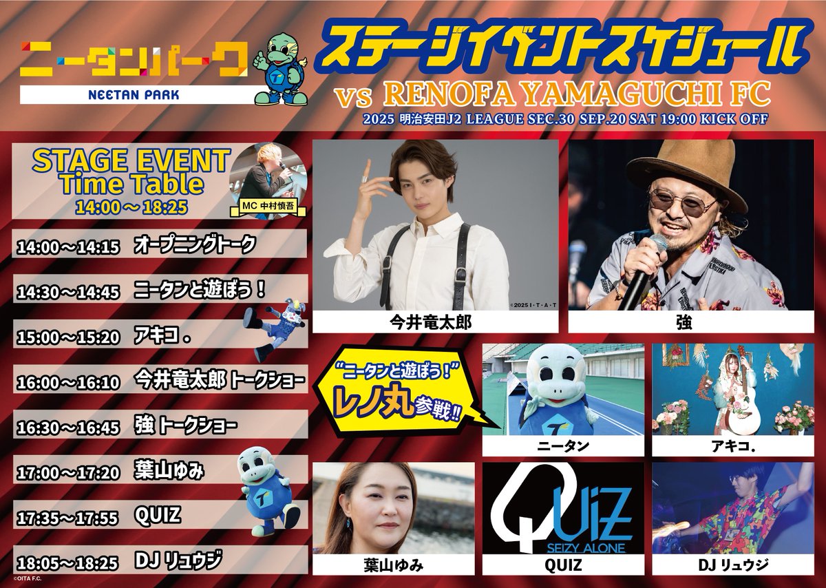 OMO☆まとめ買いOK おもちゃ・景品】『ビッグスティックしゃぼん玉』 | しゃぼん玉