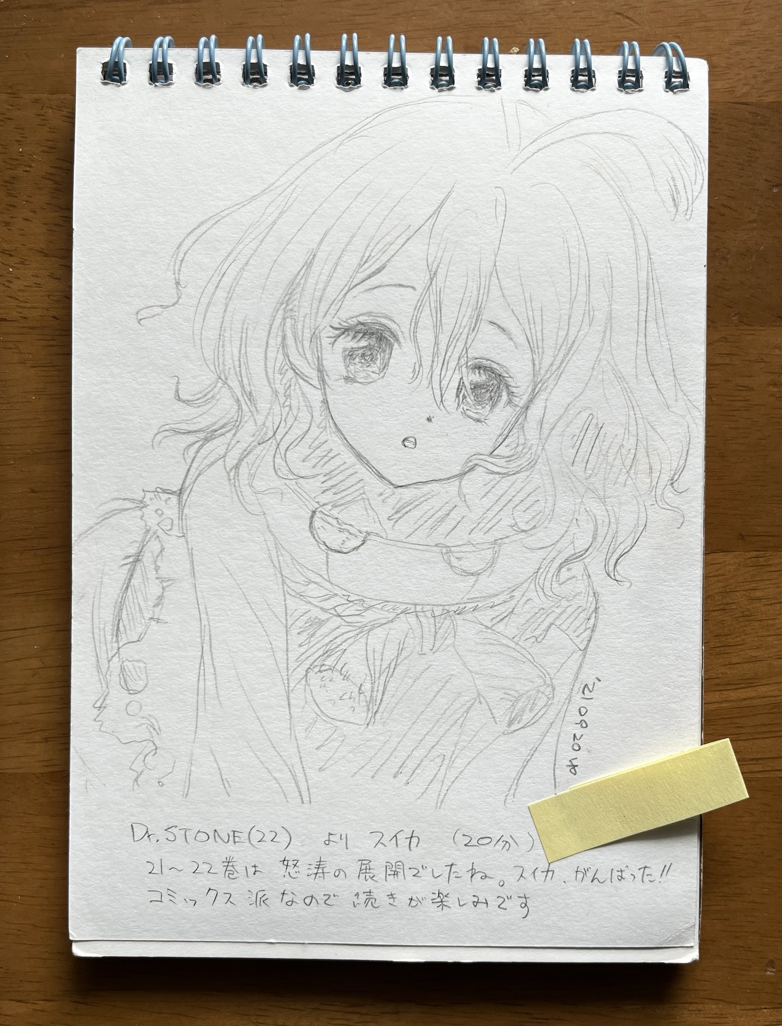 げそたむ様パーツご相談ページ。 たかべ☺︎@秋例お04a on X: 