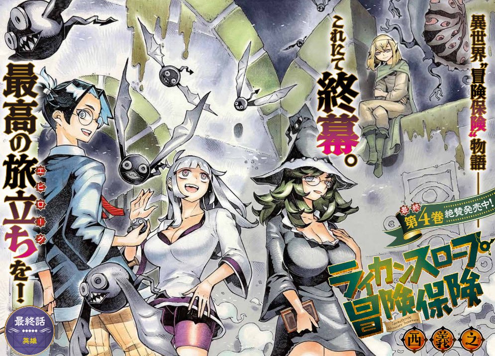 となりのヤングジャンプ on X: 