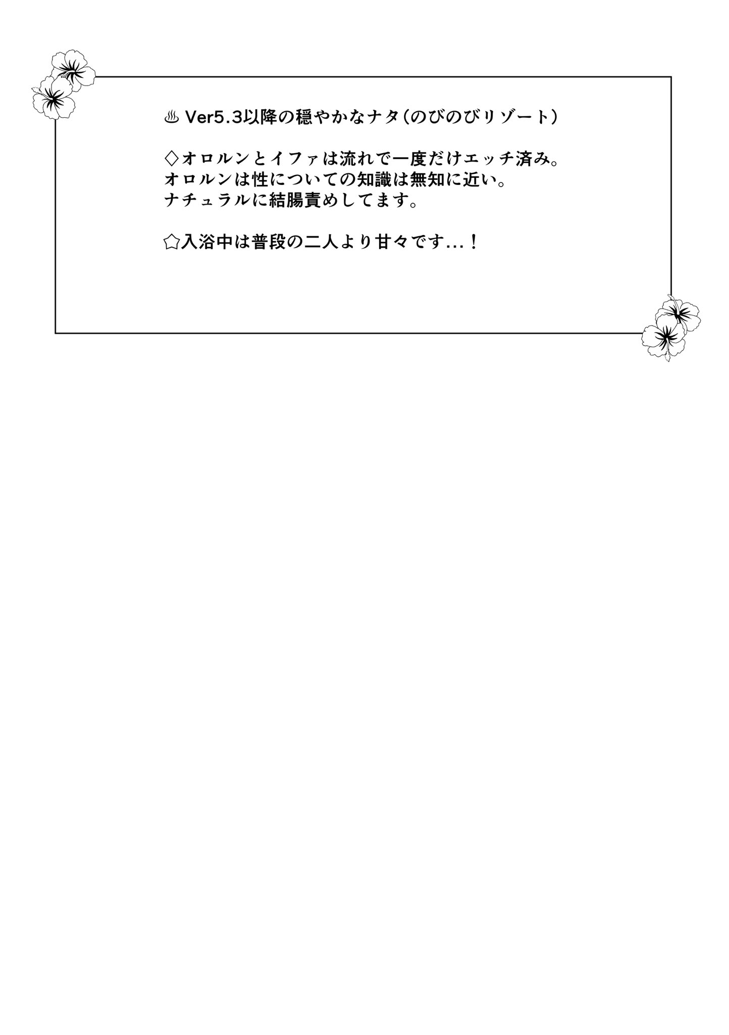 凛 (@rinrin_rinrin_8) / X