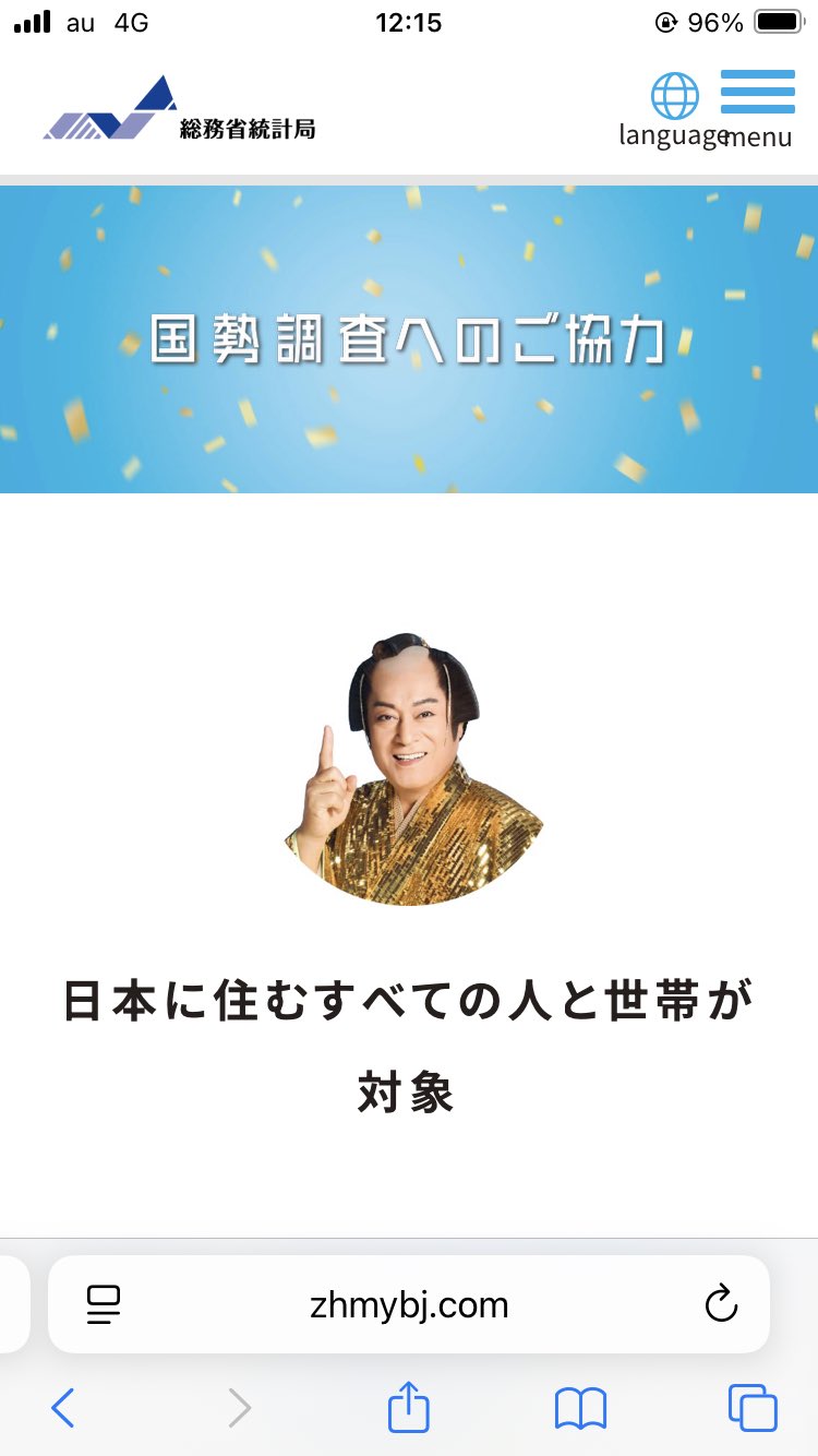 Miyuki Chikara on X: 