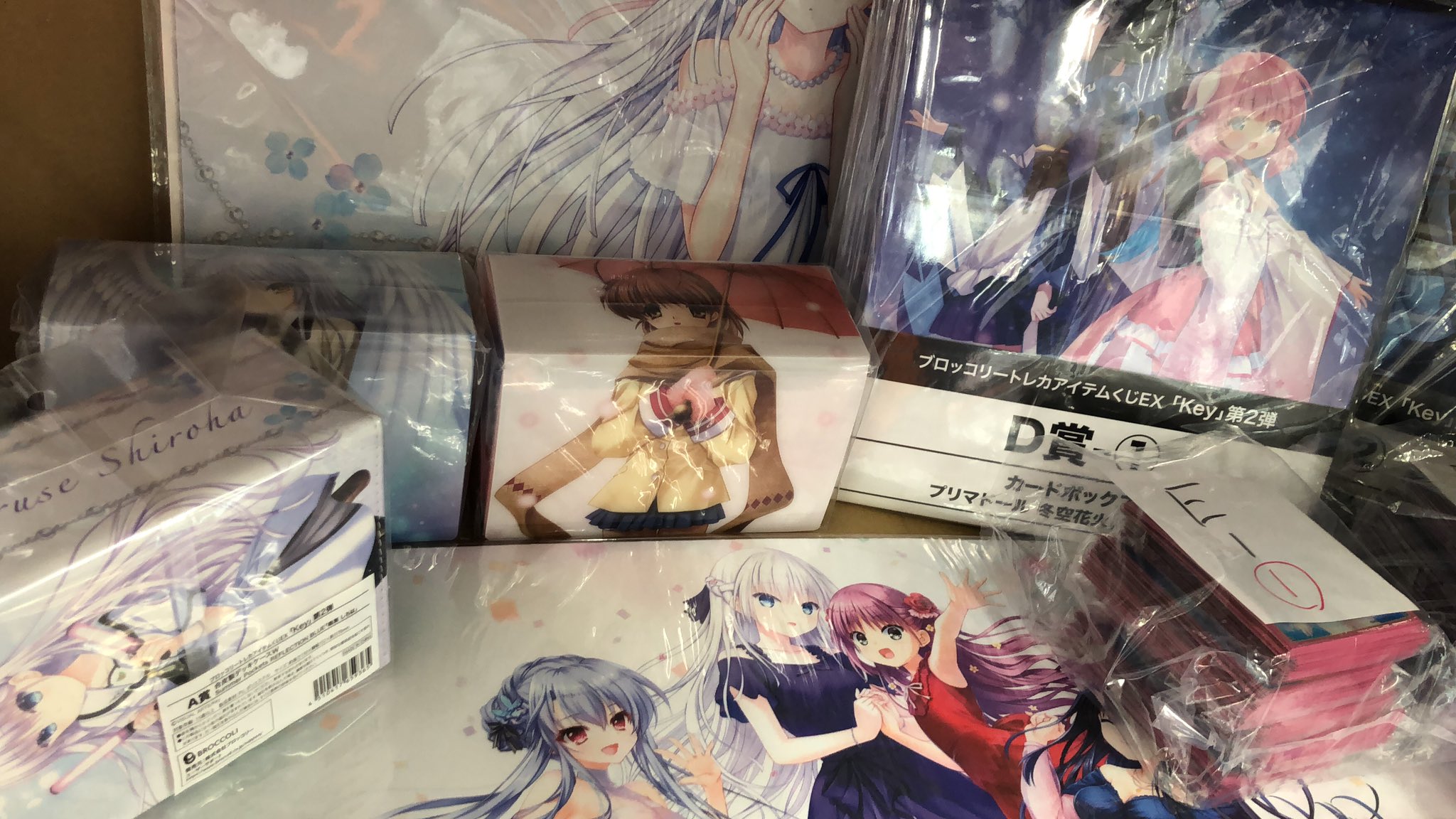 key トレカアイテムくじ しろはセット　ラストワン　デッキケース key トレカアイテムくじ しろはセット ラストワン デッキケース key