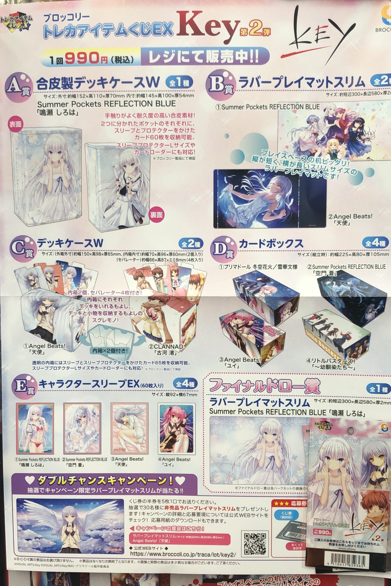 宝島一宮店TVゲーム🎮 on X: 