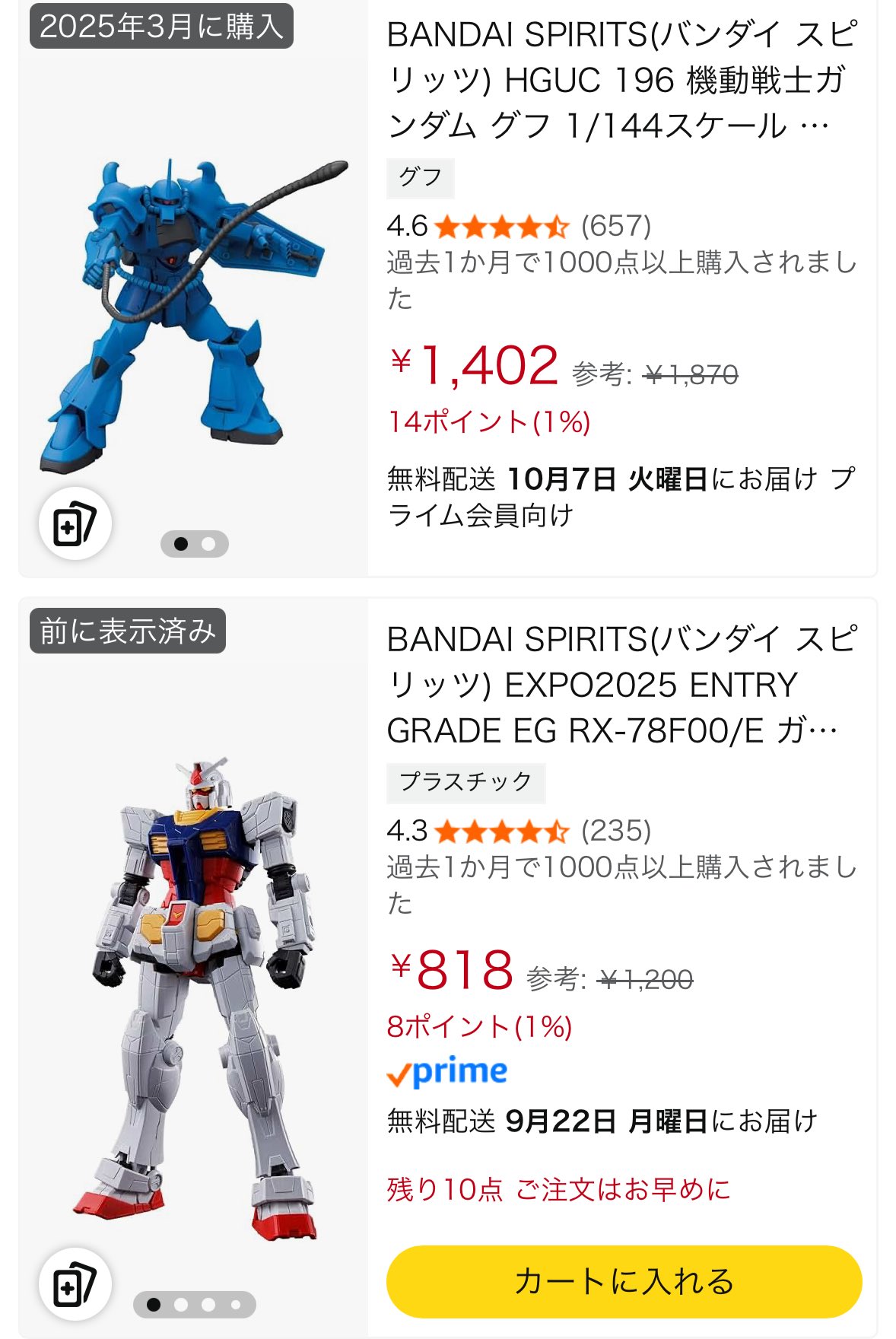 ガンプラまとめ売り❗️ プロトタイプZガンダム2｜gpo144さんのガンプラ作品｜GUNSTA