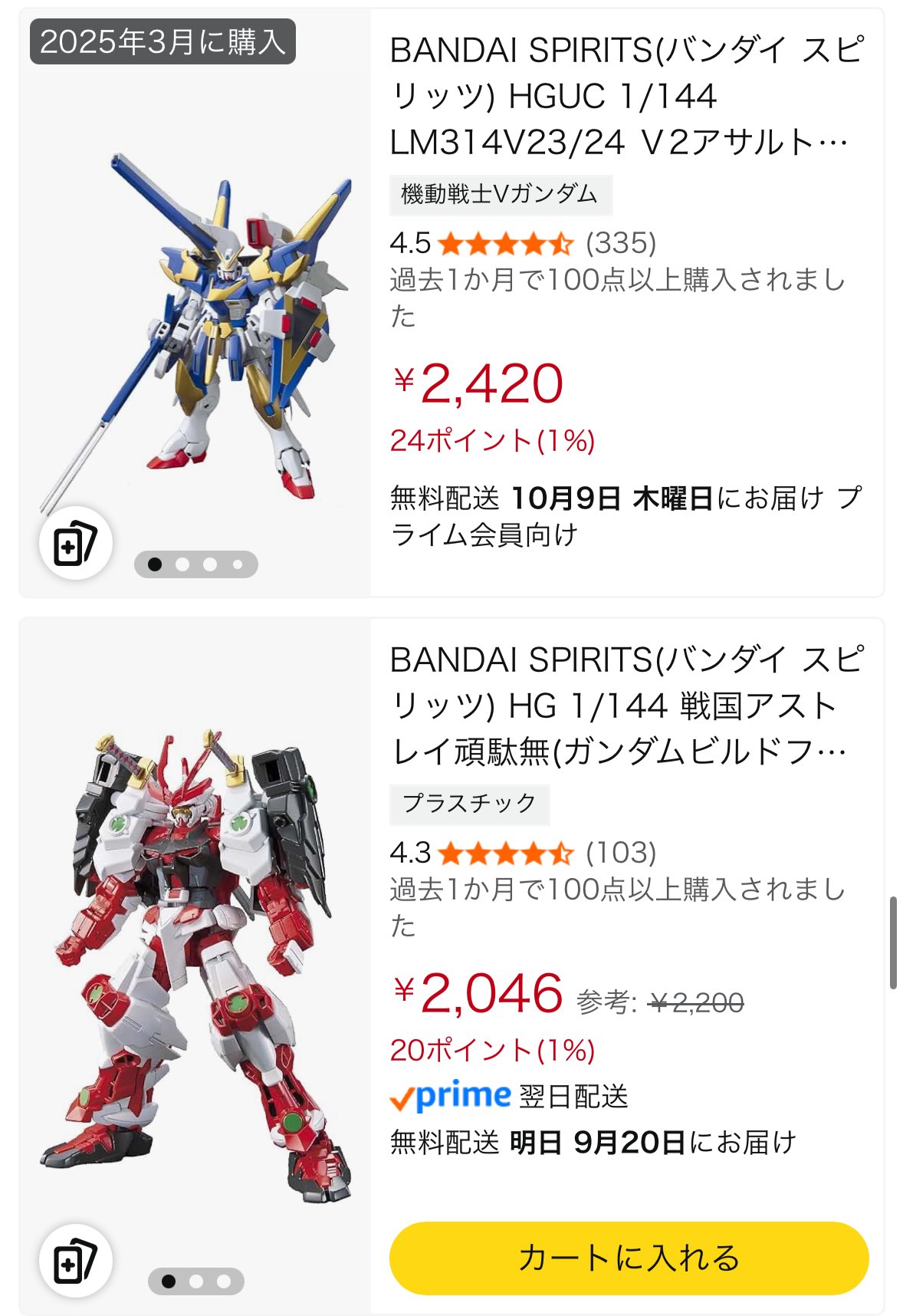 ガンプラまとめ売り❗️ プロトタイプZガンダム2｜gpo144さんのガンプラ作品｜GUNSTA