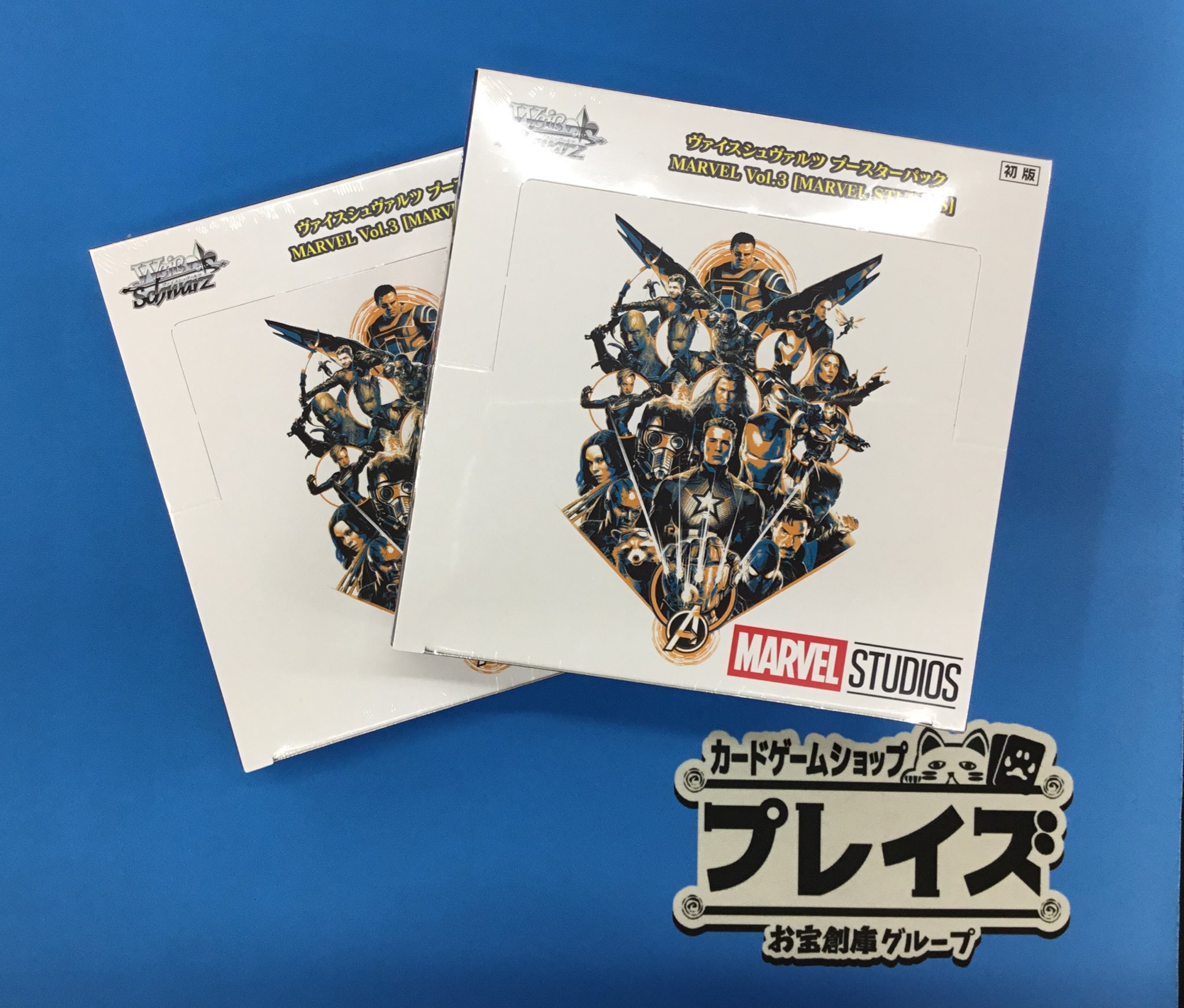 ヴァイスシュヴァルツ MARVEL Vol.3 STUDIOS 3BOX 未開封 Amazon.co.jp: ヴァイスシュヴァルツ ブースターパック MARVEL