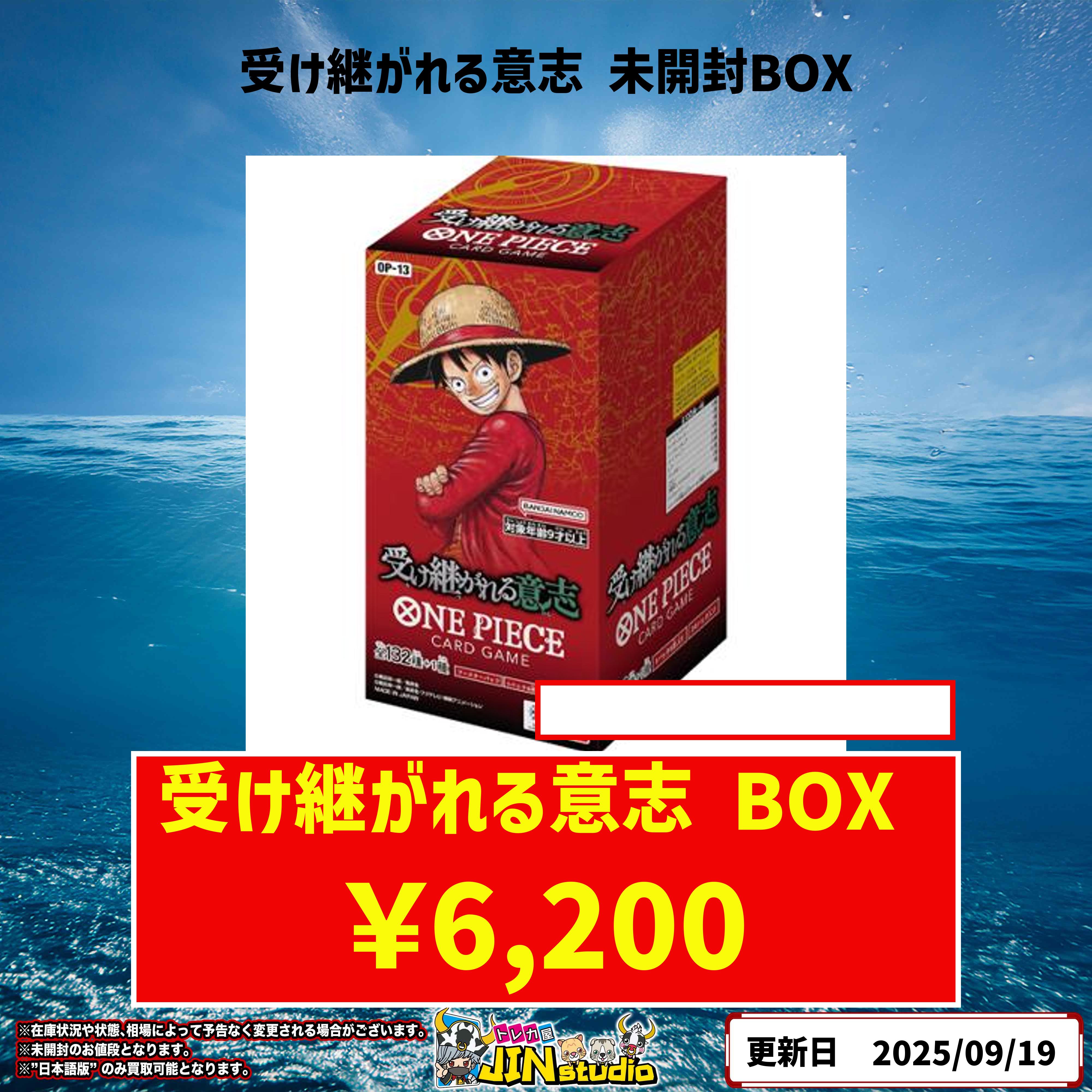 【未開封/限定】CNPトレカワンカートン/受注生産 トレカ屋JINstudio on X: 