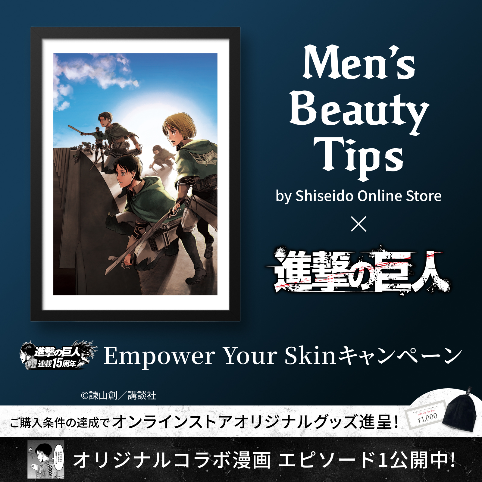 進撃の巨人 エレン 予約特典 ブロマイド attack on titan FB2 進撃の巨人 Ani-Art 第4弾 ブロマイド2枚セット | j-hobby