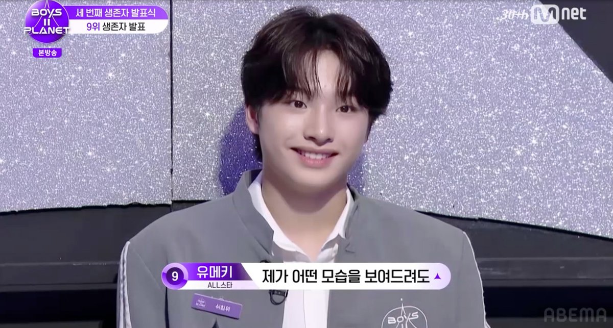 ボイプラ2」チンウィ、ユメキとの別れに大粒の涙 「ウィメキは永遠