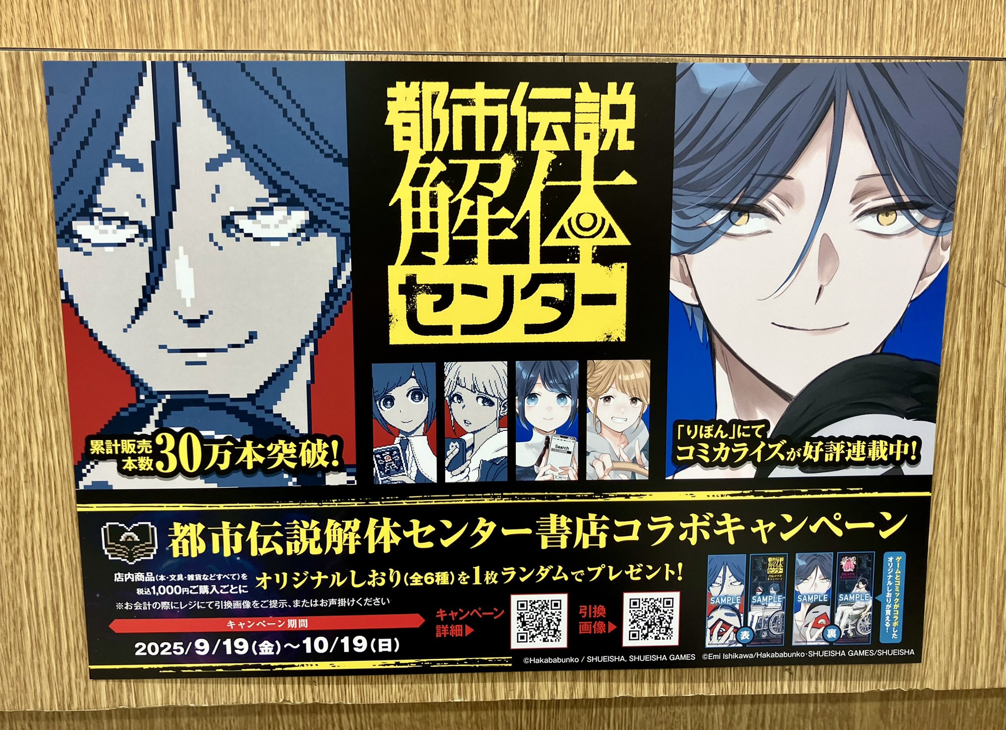 さらさ大集     全    ふたば書房 さらさ大集 全 ふたば書房