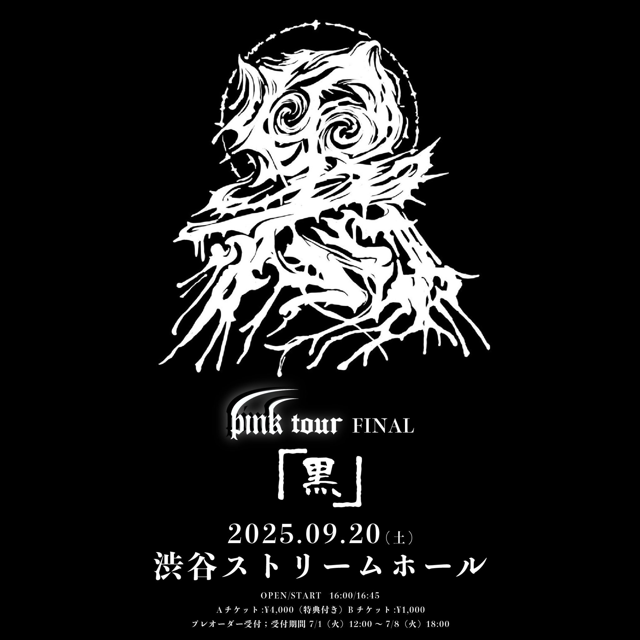 グラビティ物販 (@gravi_goods) / X