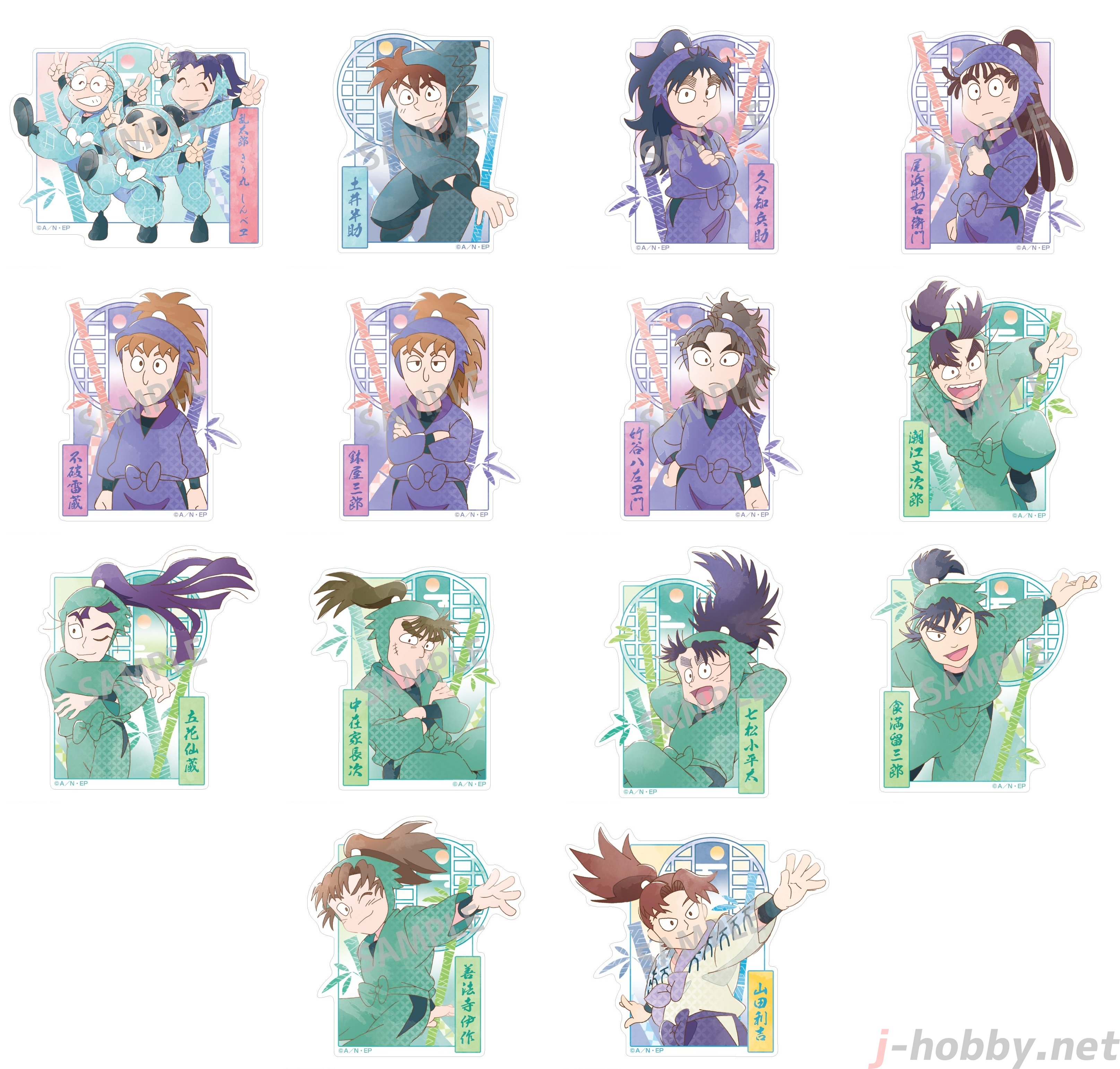 忍たま乱太郎グッズ情報 (@nintama_gc) / X
