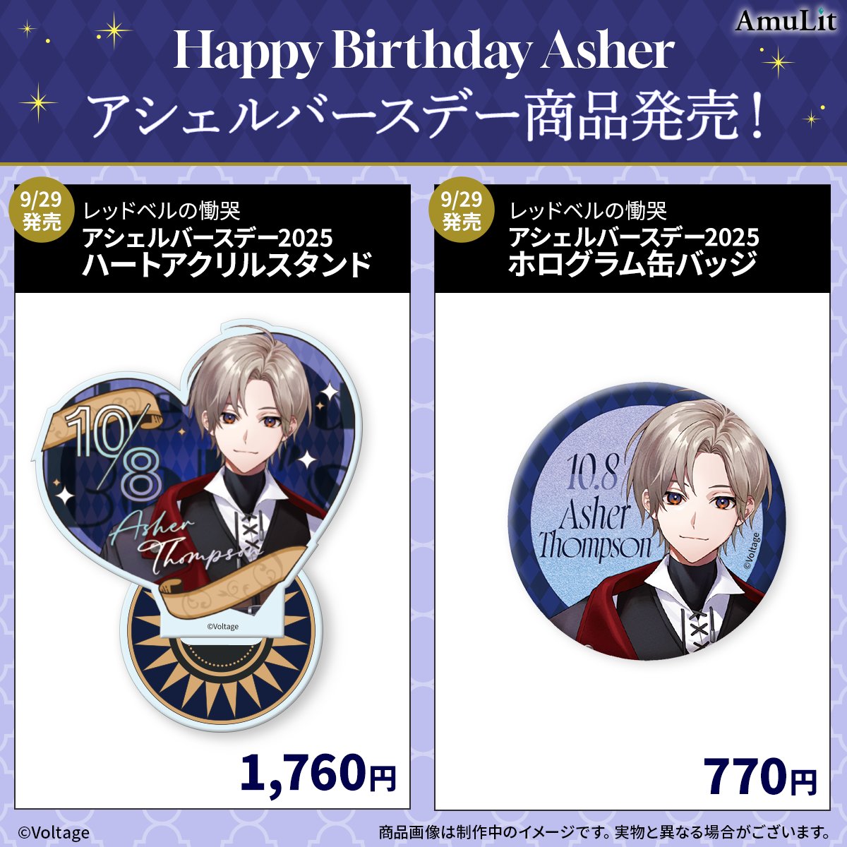 レドこく - Αναζήτηση / X