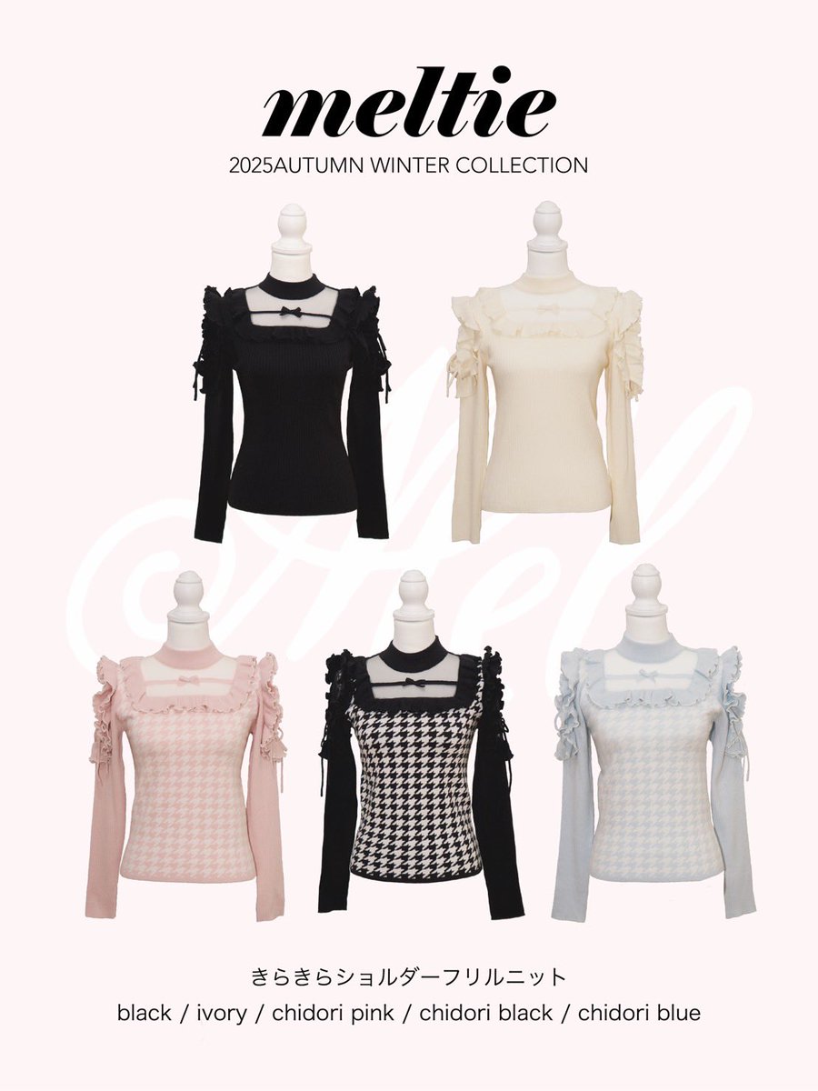 meltie きらきらショルダーフリルニット chidori black meltie