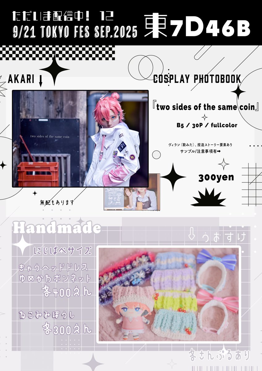 ユキ@即購入OK/フォロー割 楽天市場】お得な割引クーポン発行中!!【送料無料 ナイキ