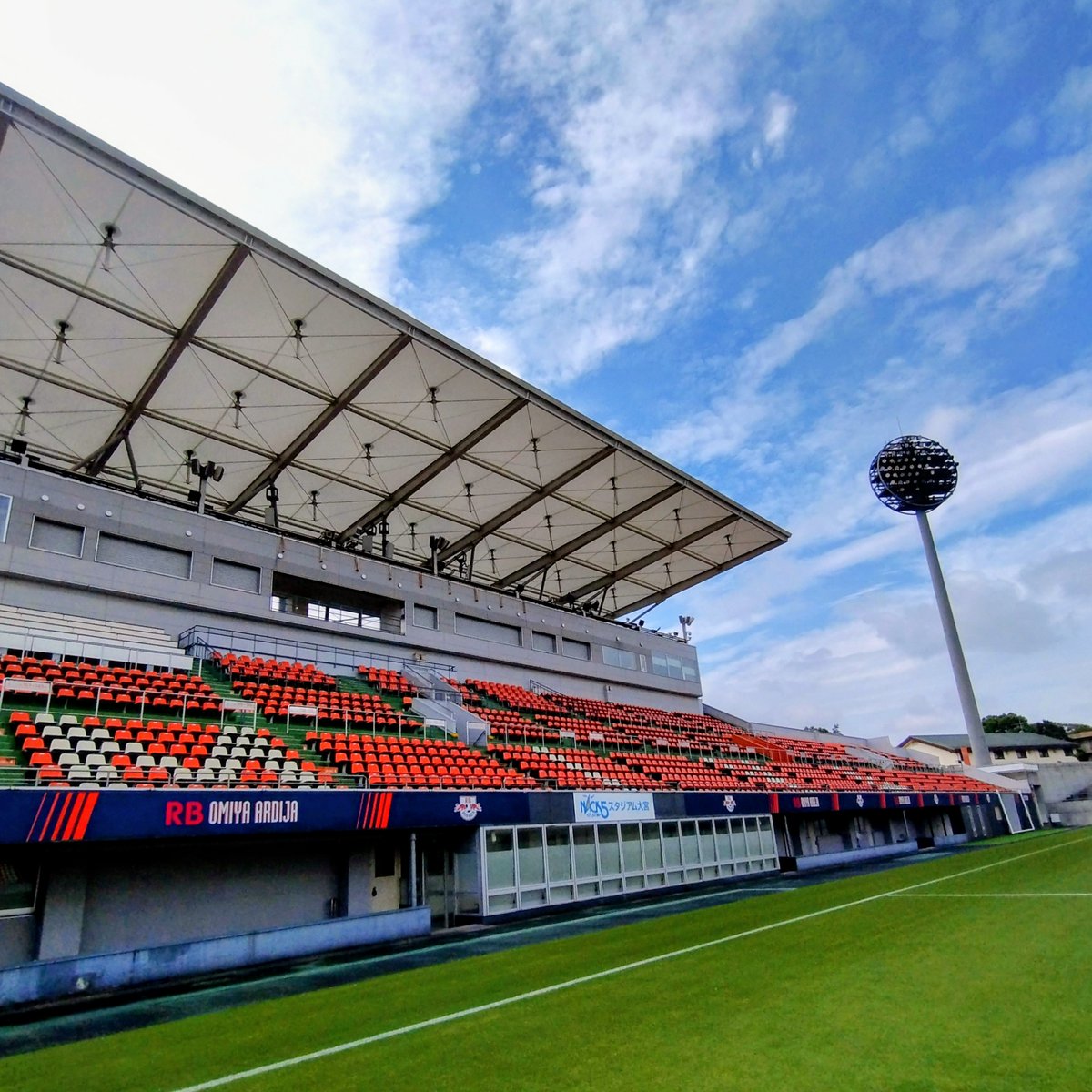 ナッカムスタジアム 今日はNACK5スタジアムの スタジアムツアーに参加して来ました