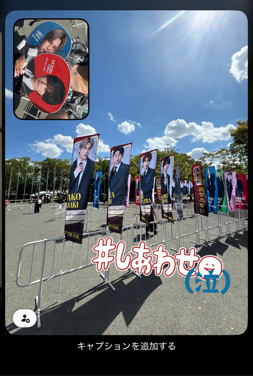 キテレツのグッズ買いに行ってきた👍🏻💖めちゃ可愛くてのぼりちょーかっこよくて幸‼️オフシ暇すぎるから日曜日お邪魔します🤲🏻💭キテレツ日曜いるので会える方いたら会いましょ🦋多分瑞稀くんか大光でいます🤫