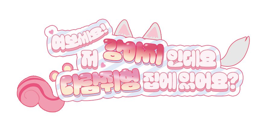#야타즈 #야타즈카페