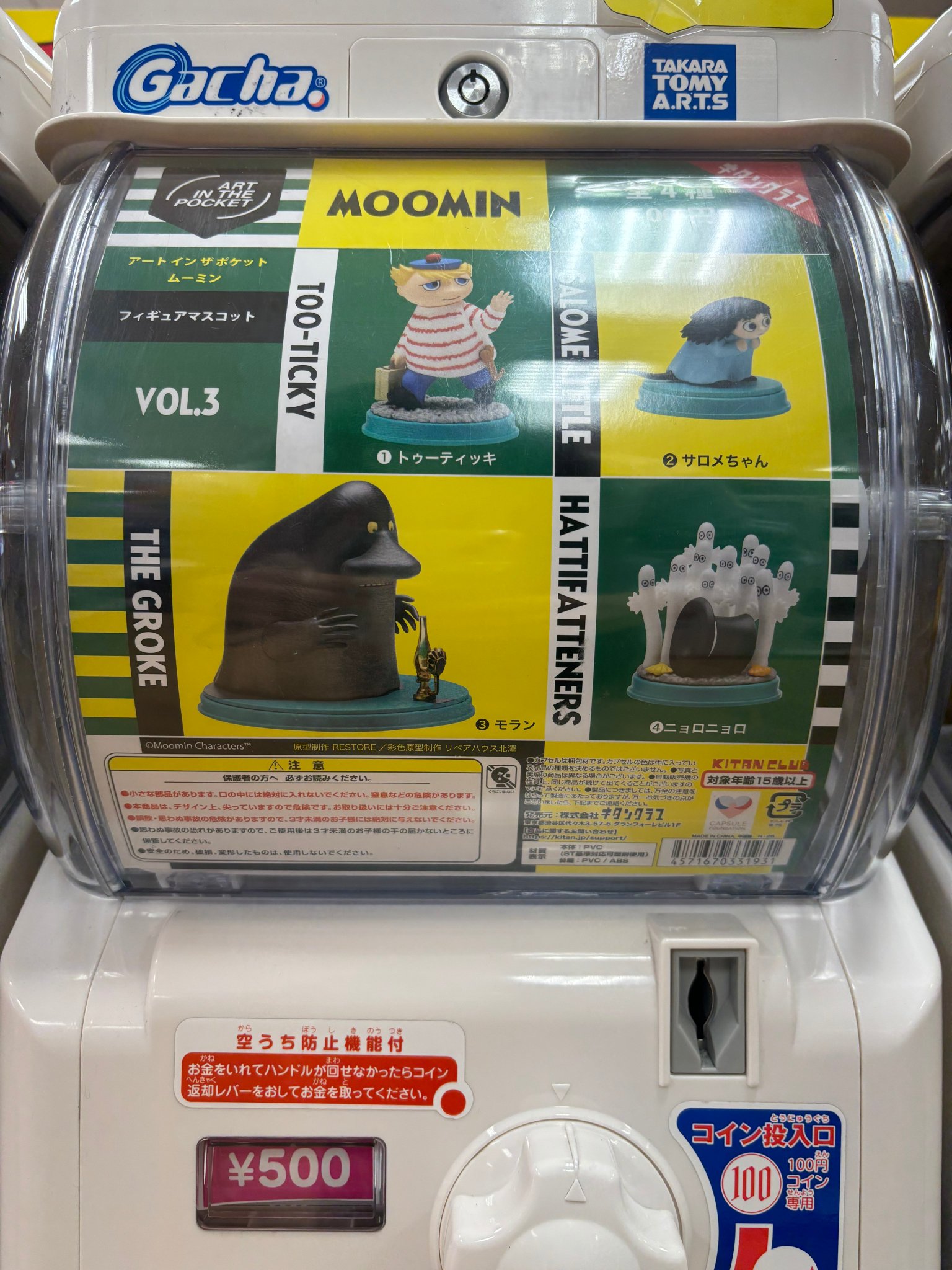 はたけ様　まとめ買い依頼分 福岡県警察 宅配業者を装った不在通知のSMS、URLを押しちゃダメだ！