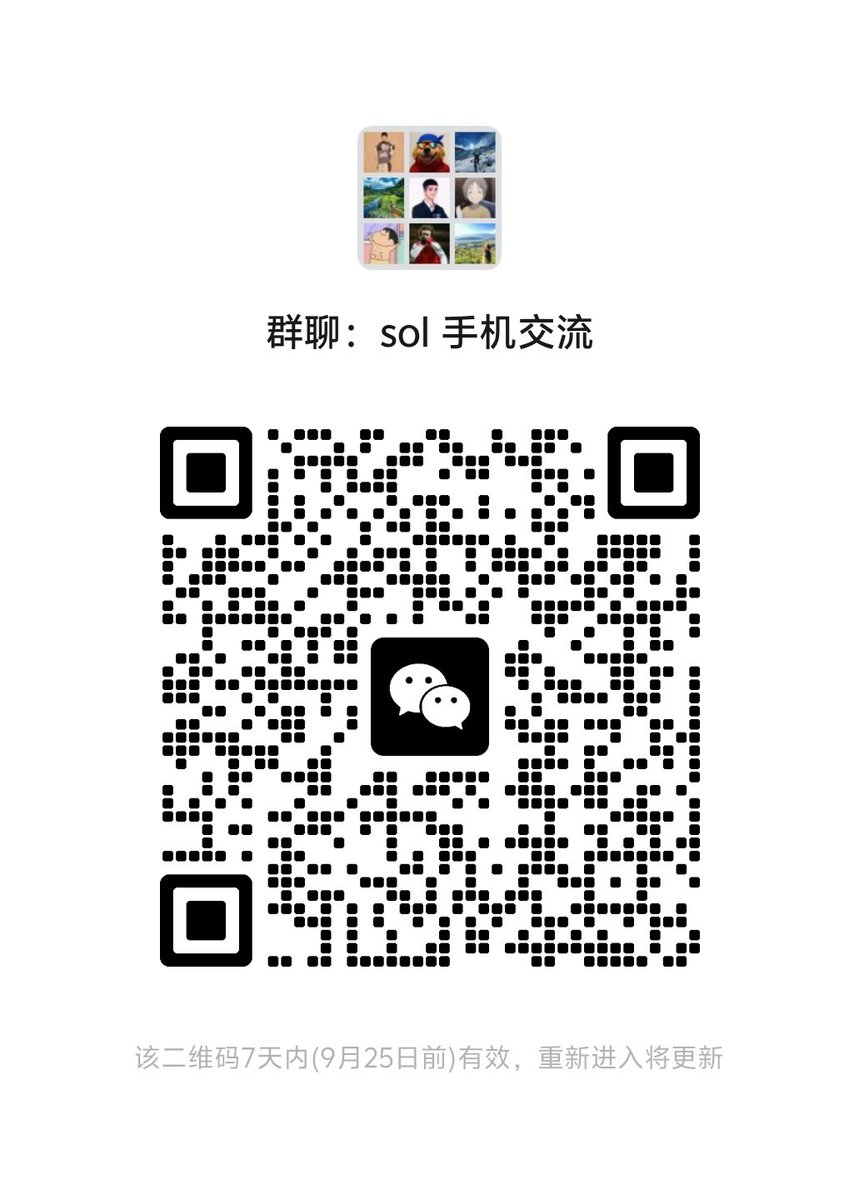 UncleLegend9527's tweet photo. 真正意思上的区块链手机  sol 手机刚拿到 ，激活了一上午  使用起来还可以  期待后面代币空投  @solanamobile https://t.co/L5xY7m4AmV