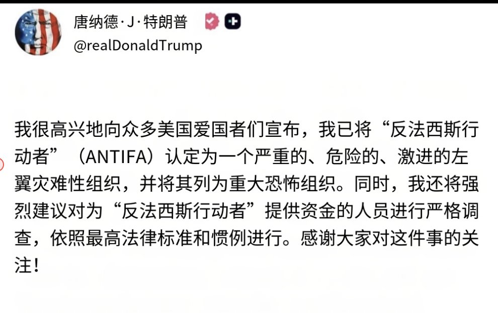 JDVanceCN's tweet photo. https://t.co/vDDi9XJtcA