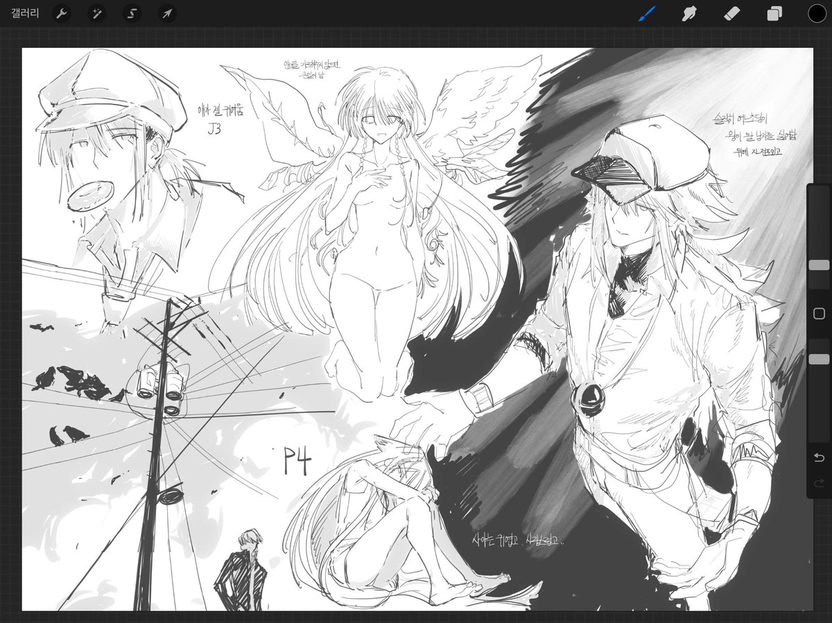 장거 (@oe_822) on Twitter photo 