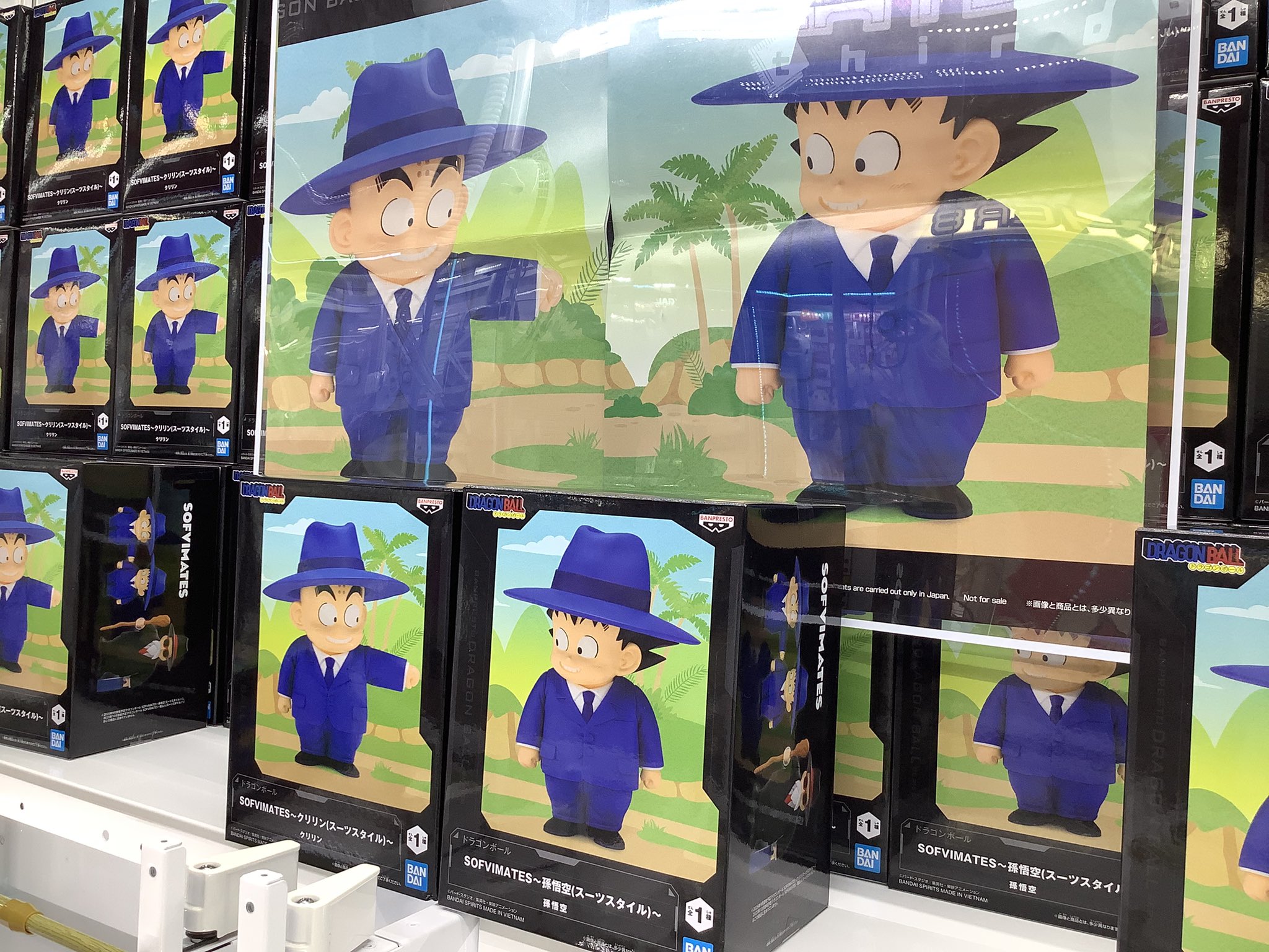 ドラゴンボール SOFVIMATES 孫悟空 クリリン スーツスタイル 16個 ドラゴンボール SOFVIMATES 孫悟空 クリリン(スーツスタイル) 16