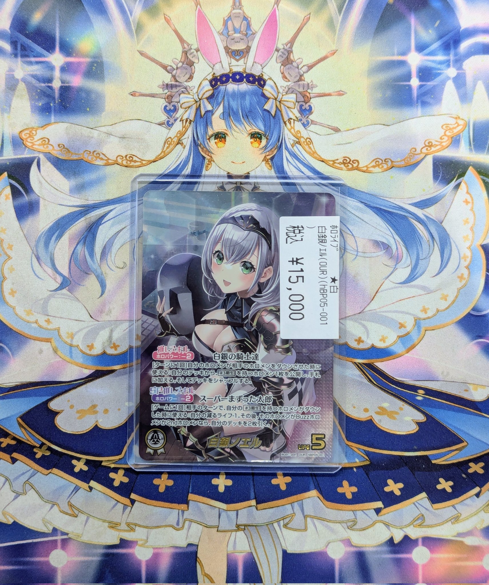 何でも屋さん　WGP TOP8賞PRカード　2nd姫森ルーナ　2枚セット 何でも屋さん WGP TOP8賞PRカード 2nd姫森ルーナ 2枚セット 何でも屋