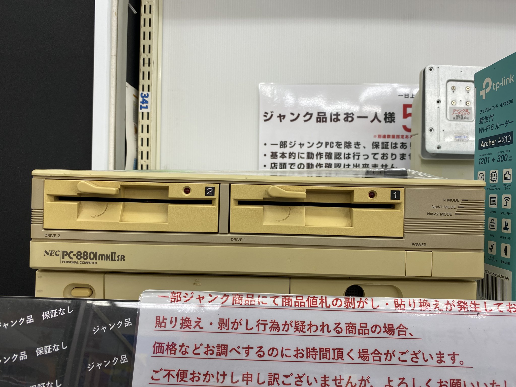 パソコン工房 なんばアウトレット別館 on X: 