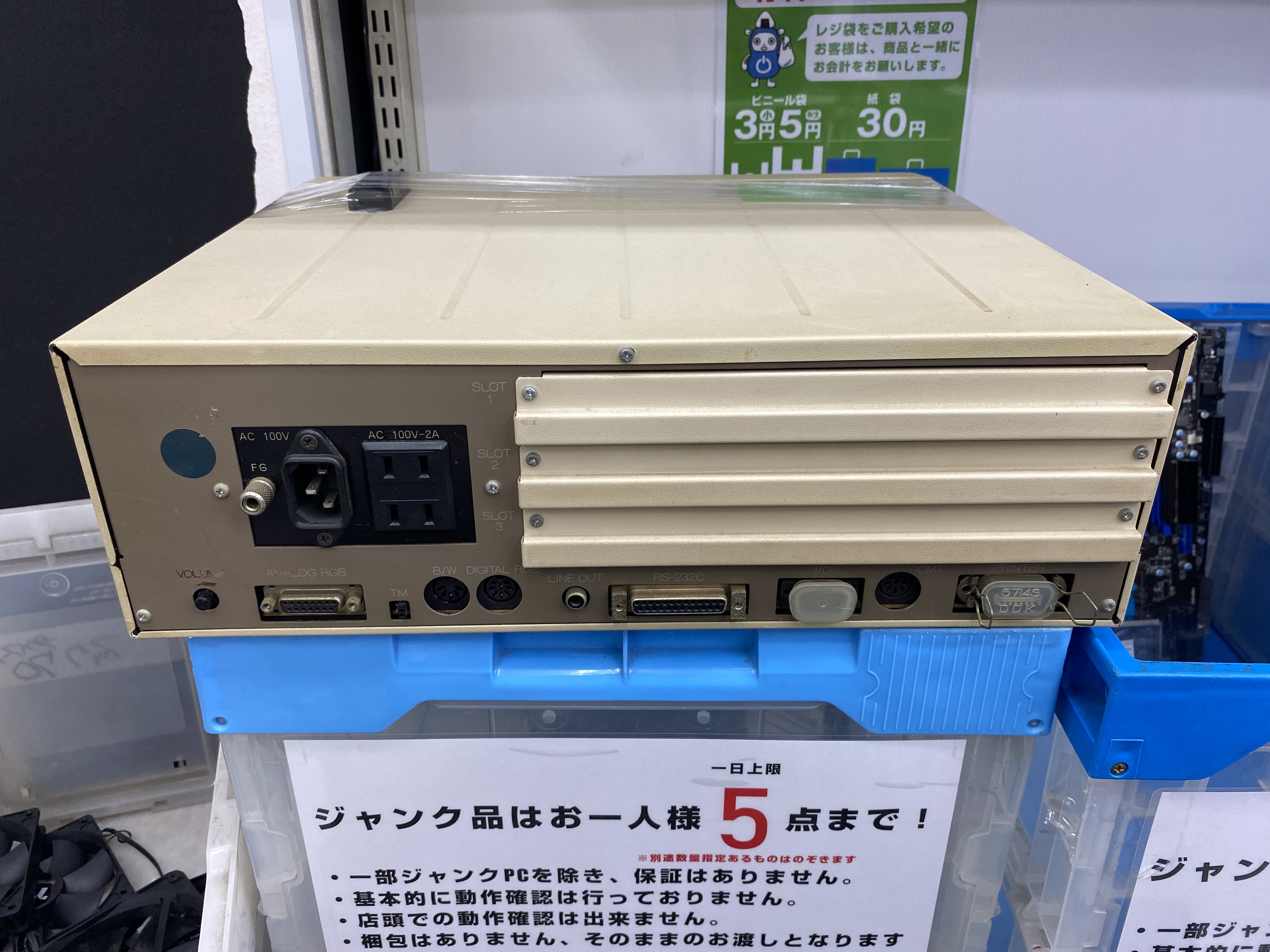 パソコン工房 なんばアウトレット別館 on X: 