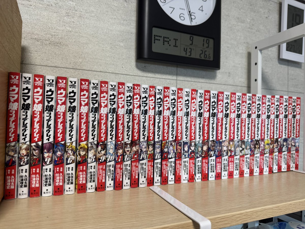 最新21巻なのに40冊以上あってマジウケるわら