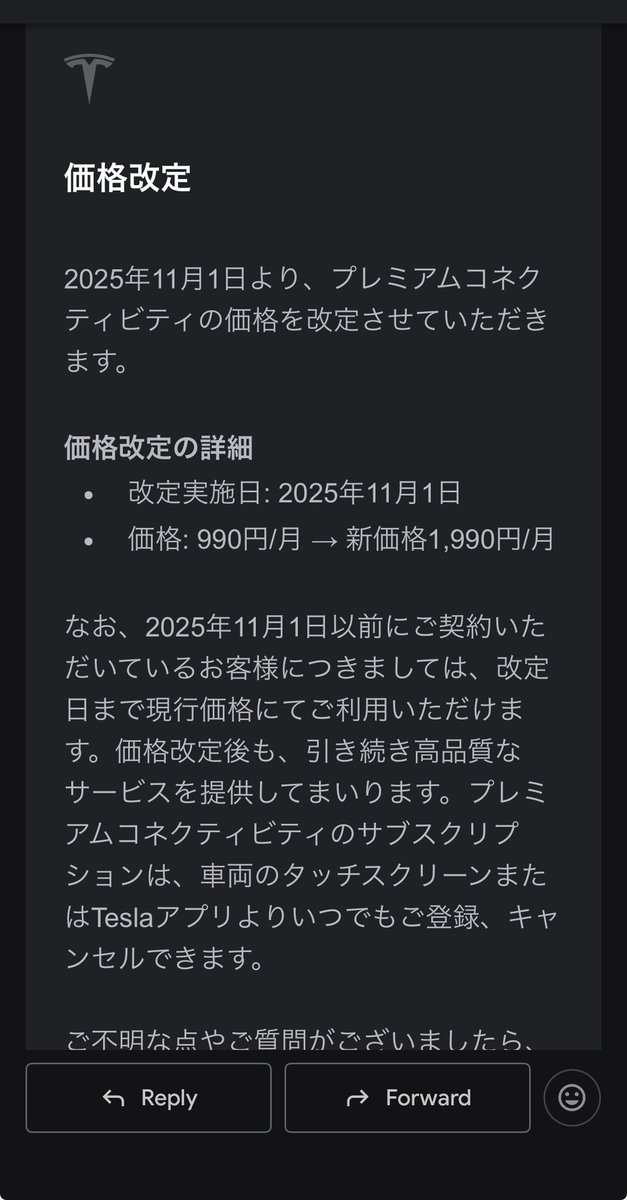 ひゃー😱