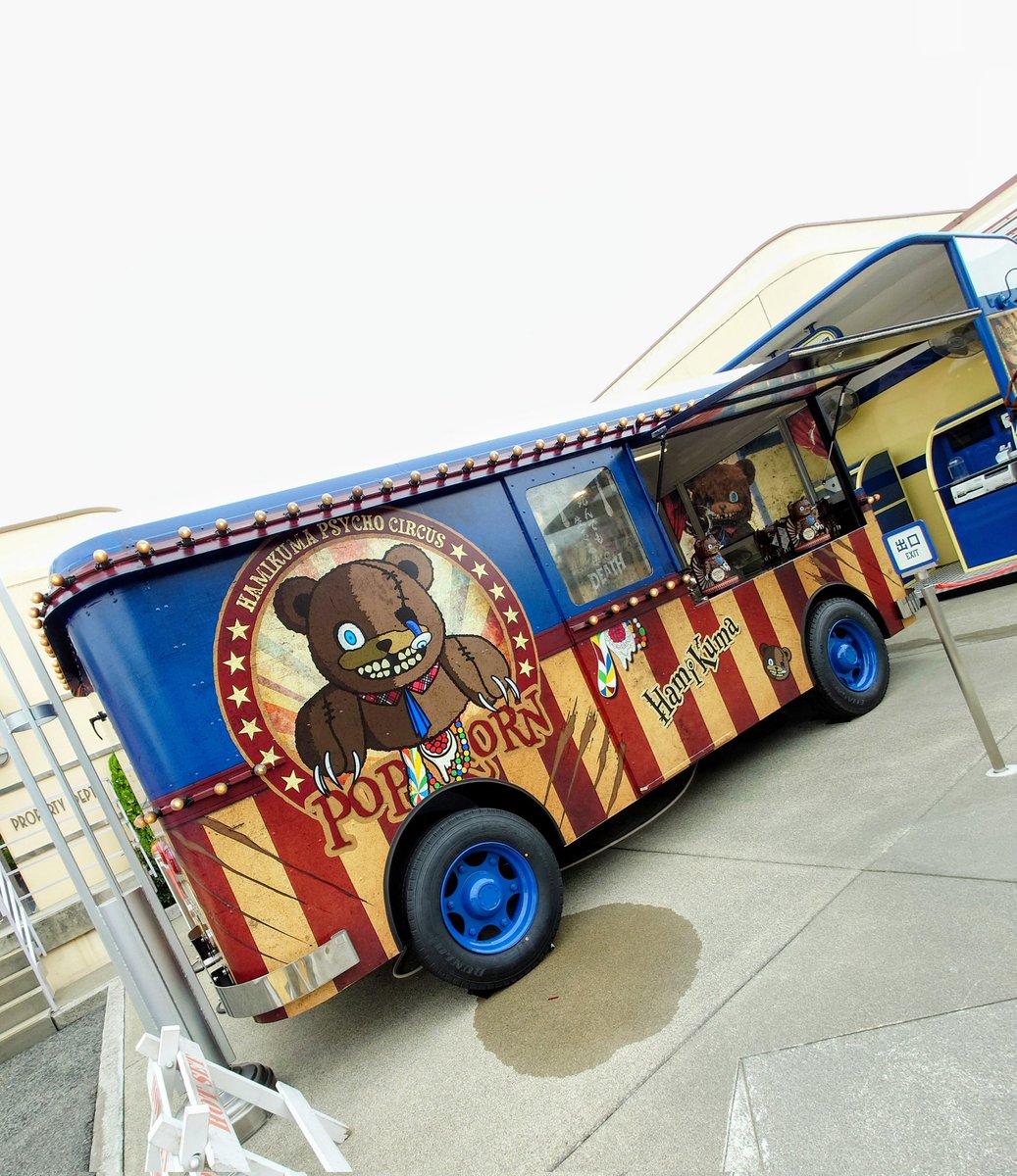 次のインパでオンラインストア来場登録忘れずにしないと！
届くのが4月…😅
忘れたころにやって来るのねエコバッグ🐻🤎
#USJファン
#ハミクマ