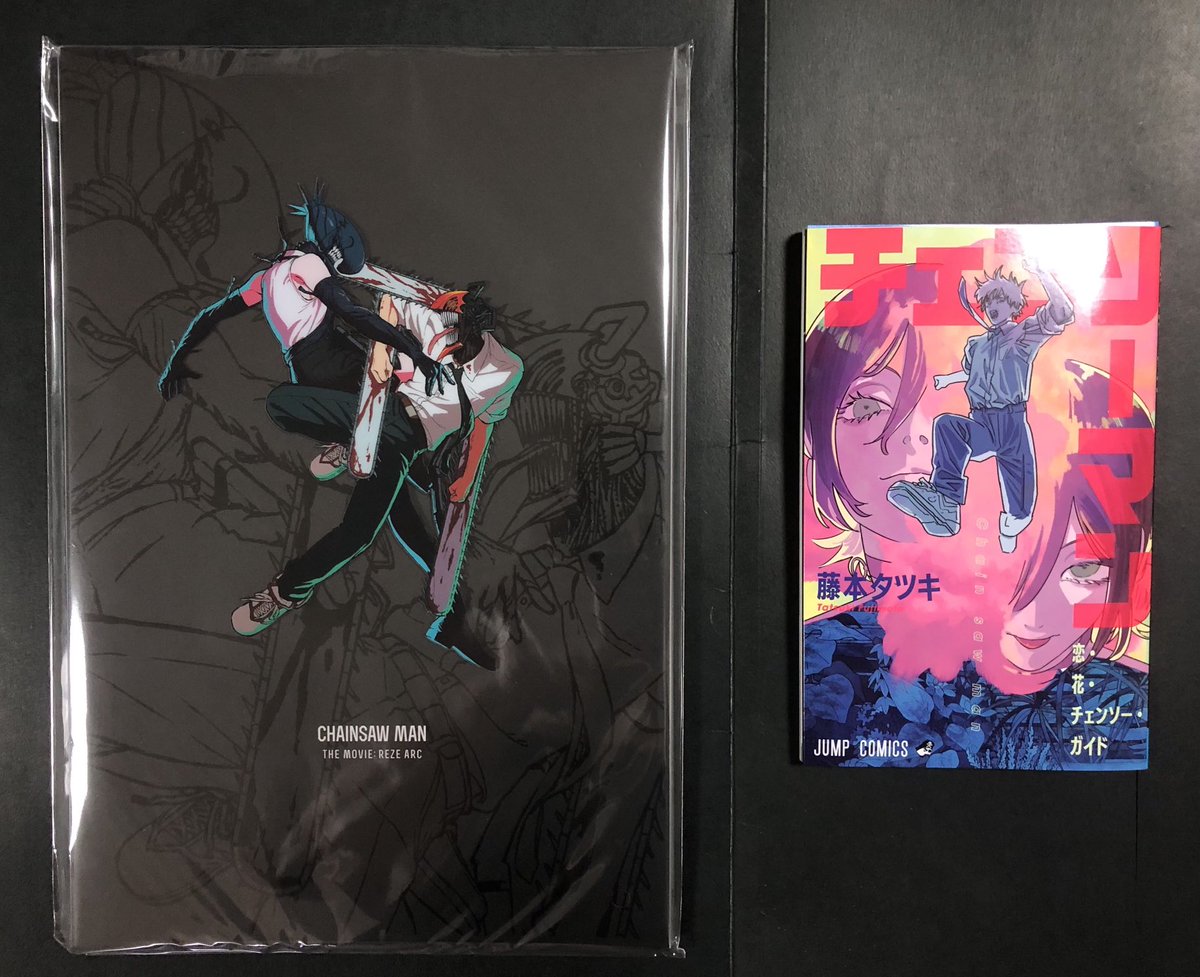 パンフレットと入場特典 ＃チェンソーマン
