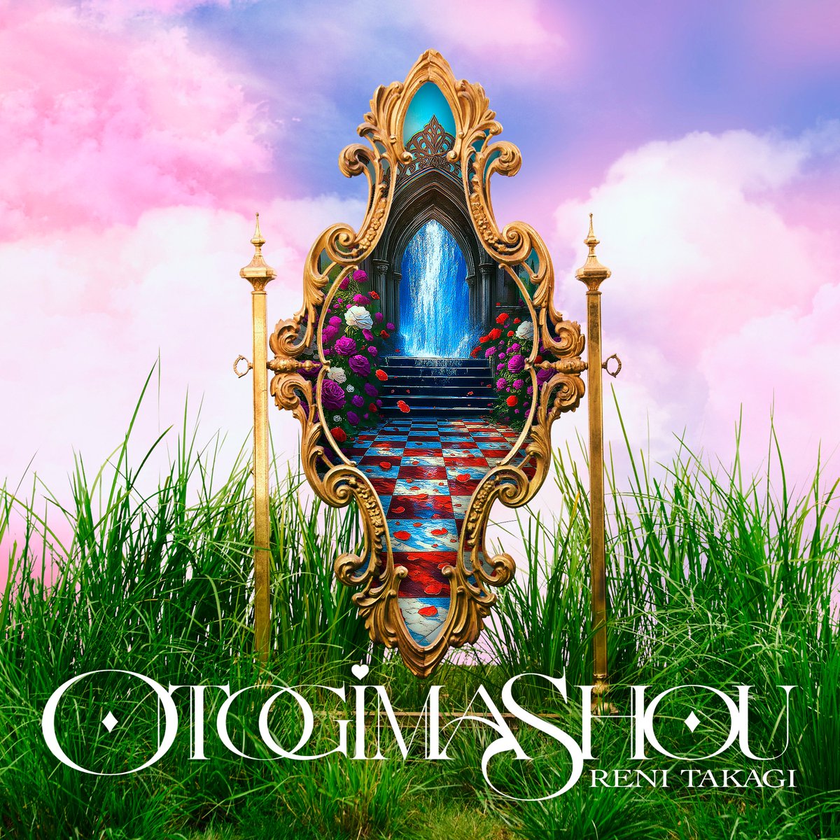 일본의 인기 아이돌 “모모이로 클로버 Z”의 멤버 타카기 레니!
2025년에 선보이는 두번째 앨범의 선행 공개 트랙!

타카기 레니(모모이로 클로버 Z) [おとぎましょう]
Takagi Reni(Momoiro Clover Z) [오토키마쇼]

🎧모든 음원 사이트에서 확인 가능합니다!

#모모이로클로버Z #타카기레니