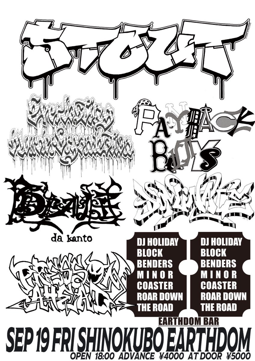 ngrsalt212's tweet image. 遂に本日！！
Stout Japan Tour at 新大久保EARTHDOM！！
タイムテーブル公開です！
トップから見逃し厳禁でお願いします！！
tiget.net/events/422320