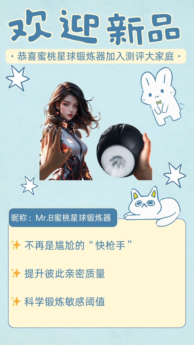 🍓叮！你有一份超甜博主合作待查收～