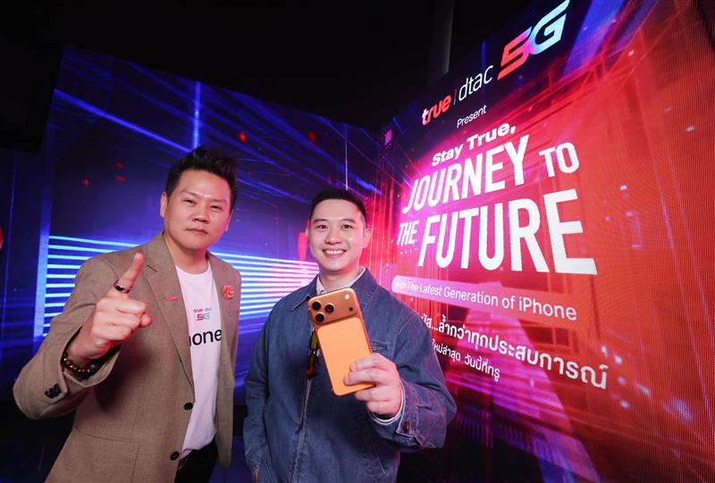 True_Thailand's tweet image. ทรู สร้างมิติใหม่ดูแลลูกค้า
ส่งมอบ iPhone 17Pro และ iPhone Air ยกระดับประสบการณ์ด้วย “โปรข้ามเวลา” 0 บาทที่เกิดขึ้นจริงแล้ว trueblog.info/blog/iphone17
.
#Truedtac5GiPhone17Pro
#StayTrue
#โปรข้ามเวลา
#iPhone17Pro
#BESTwithTRUE5G
#โอปอลสุชาตา
#เทพลีลา #jungperses
#PERSES_TH #JimmySea