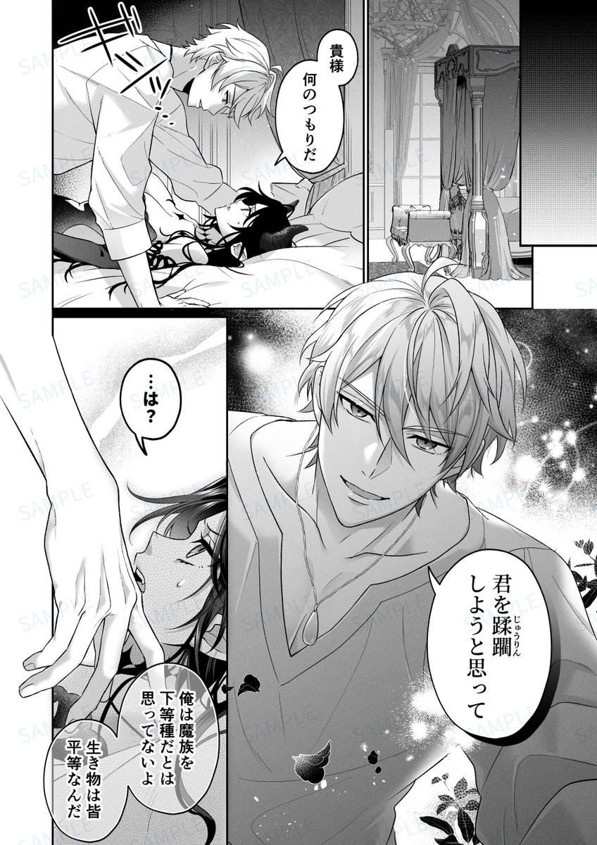 ビビアス公式PRアカウント tweet media